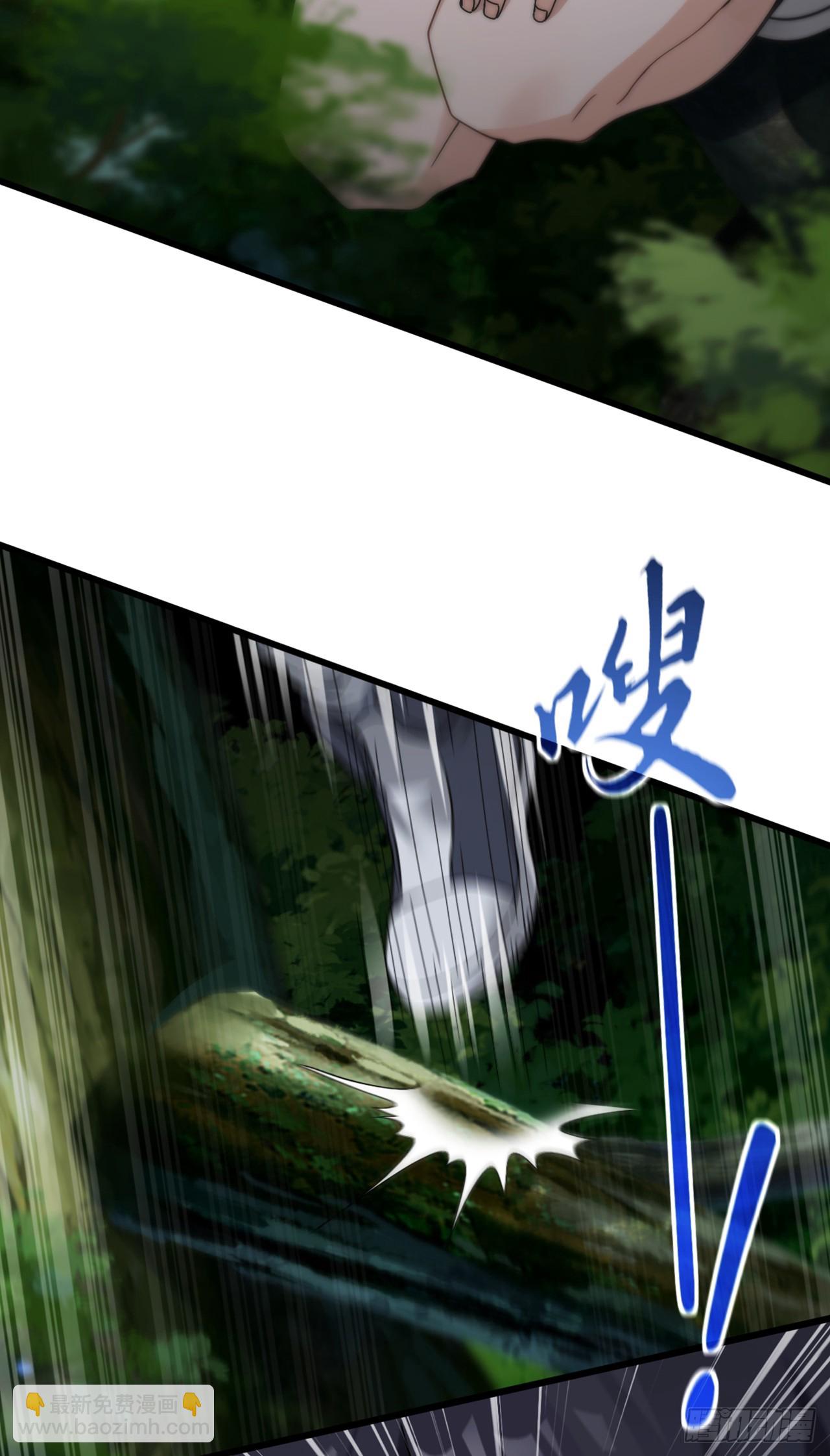 大佬下山：開局成爲男秘 - 第68話 我最後給你一個機會 - 4