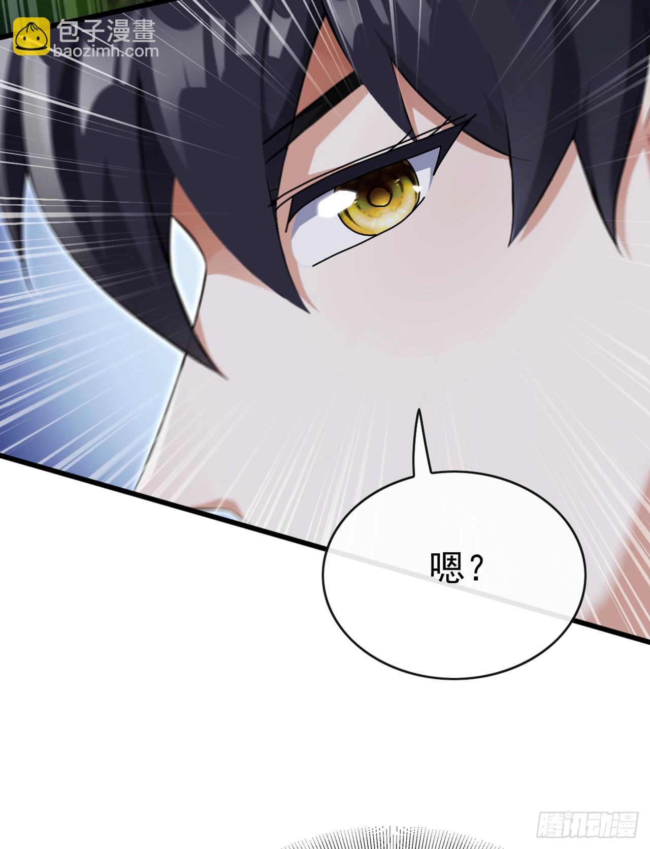 大佬下山：開局成爲男秘 - 第68話 我最後給你一個機會 - 5