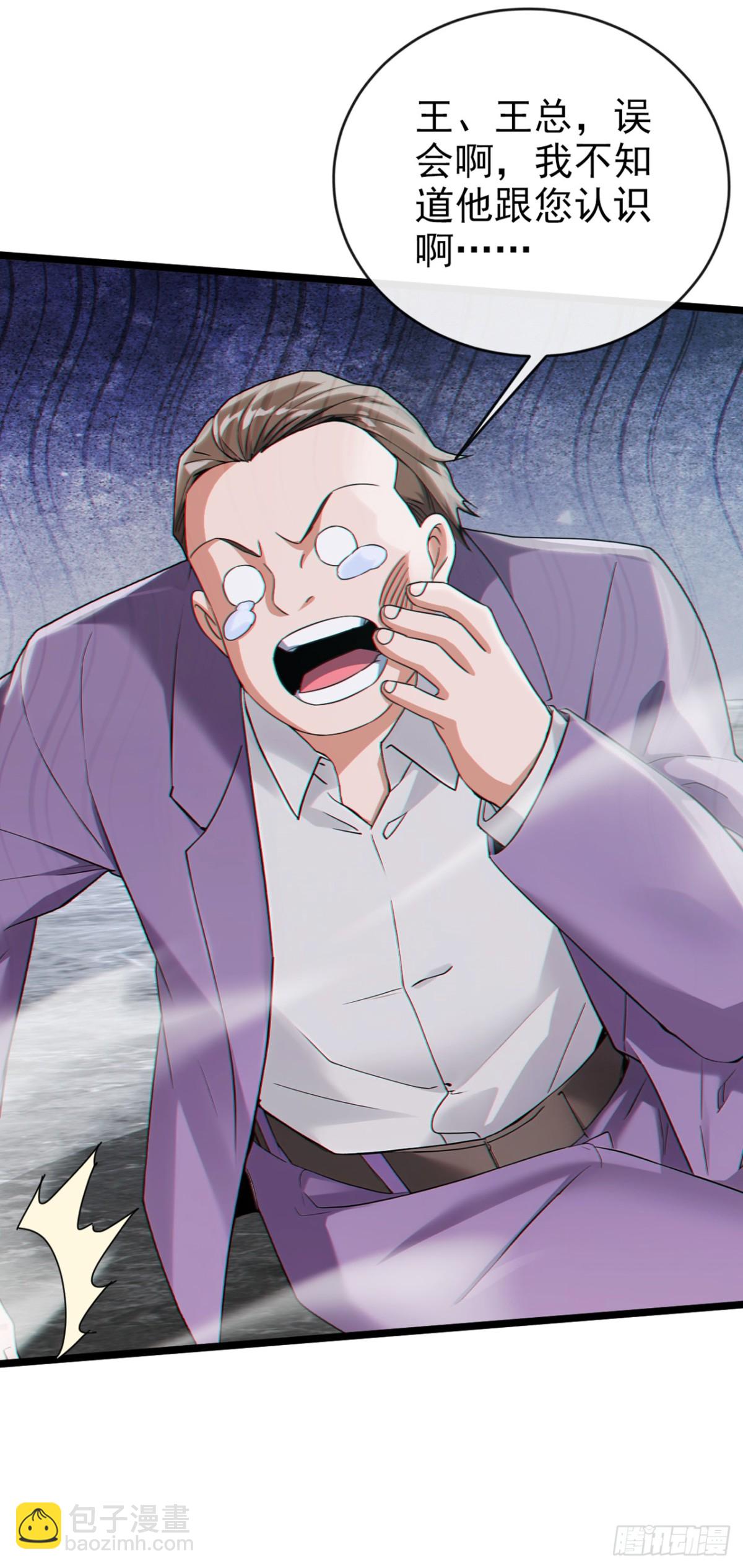 第6话 得来全不费工夫-第7话