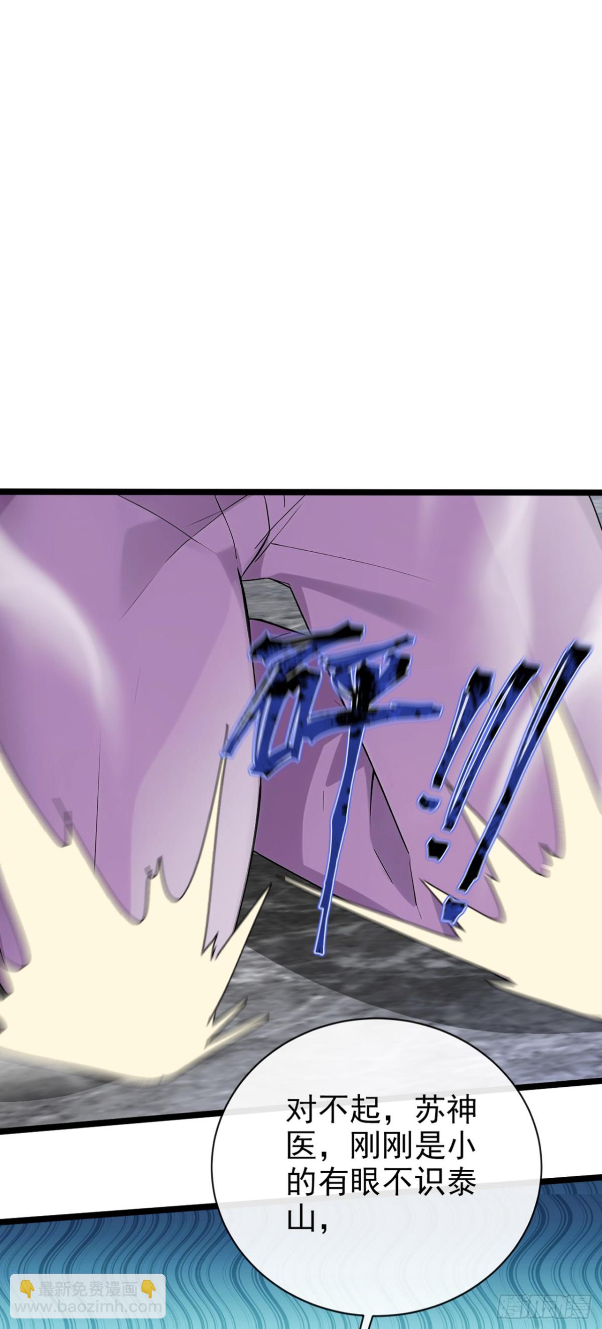 第6话 得来全不费工夫-第7话