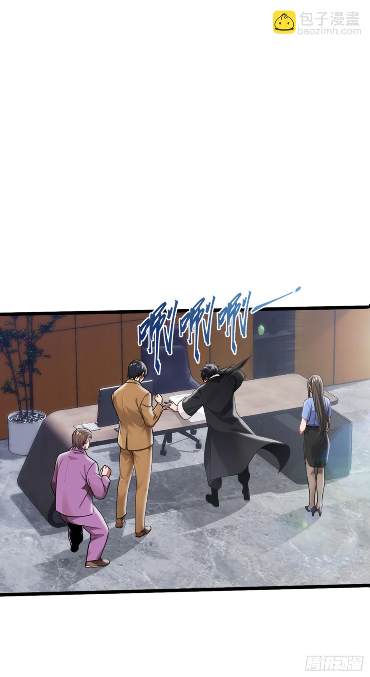 第6话 得来全不费工夫-第7话