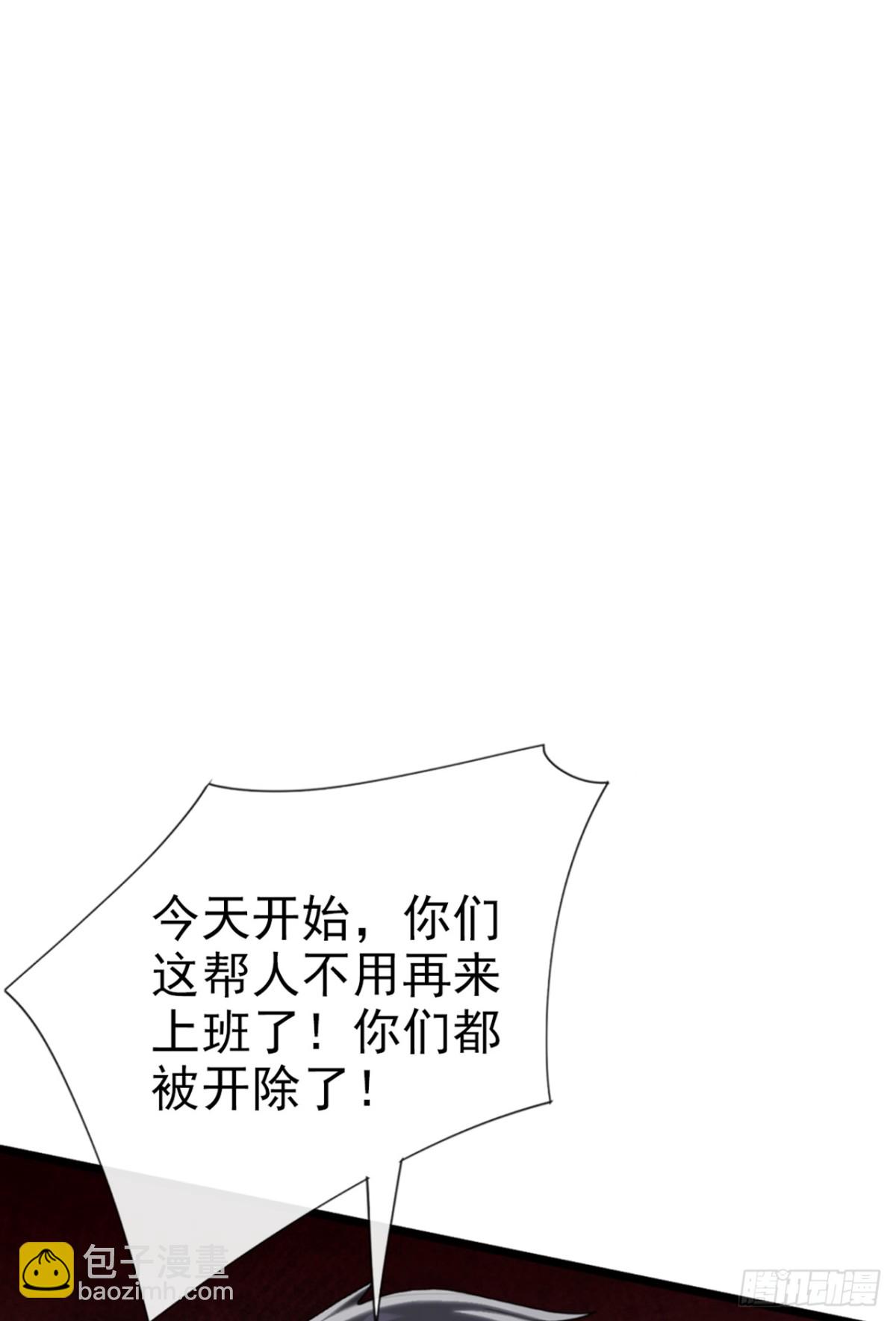 第6话 得来全不费工夫-第7话