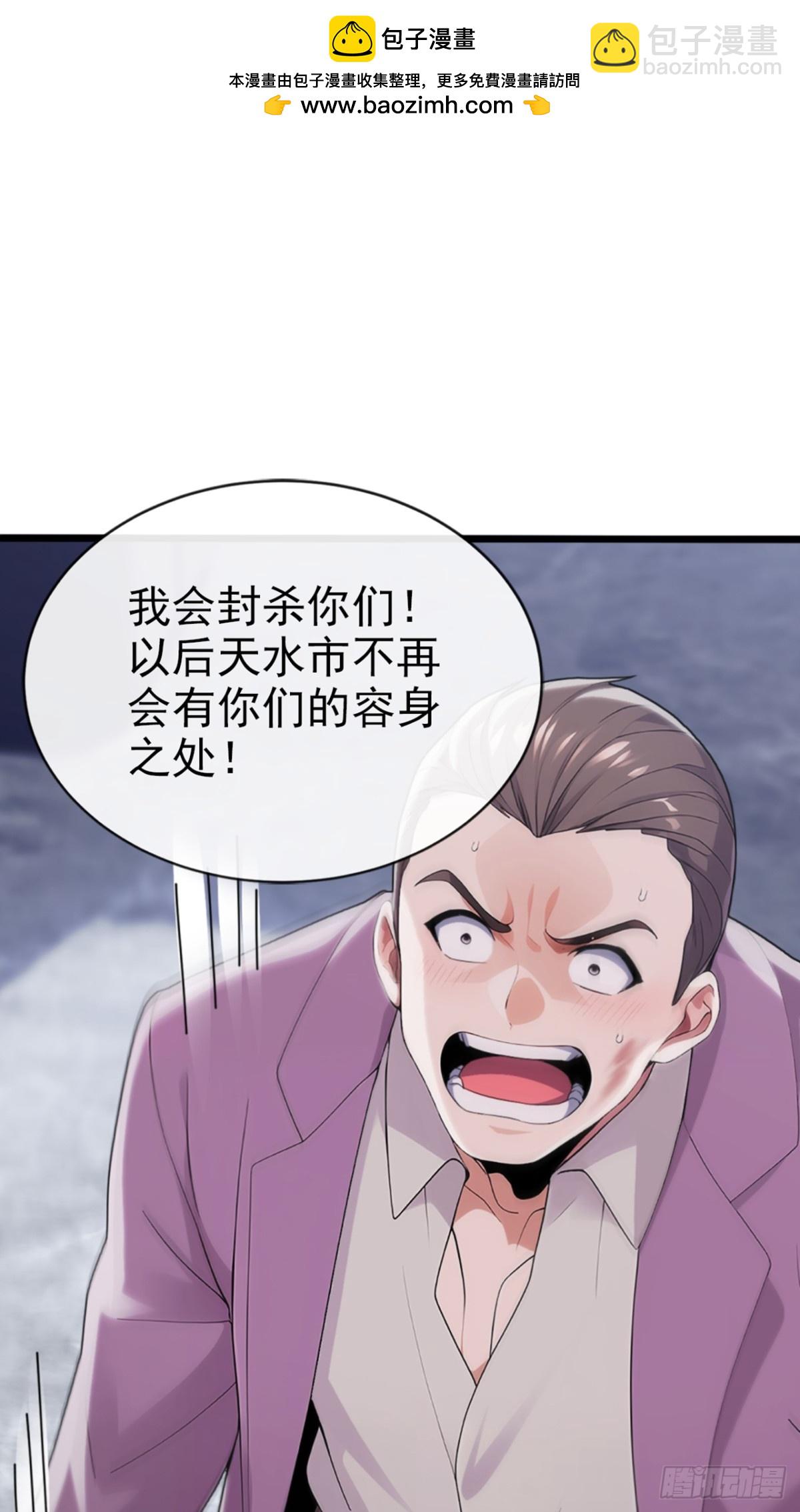 第6话 得来全不费工夫-第7话