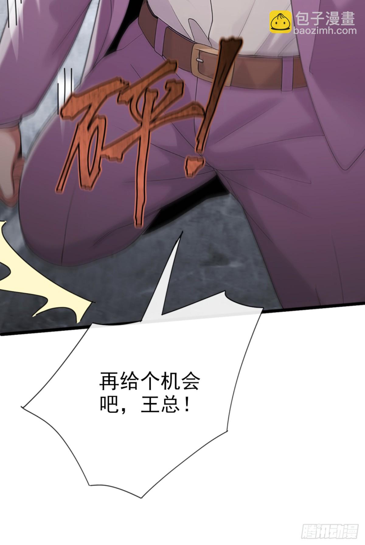 第6话 得来全不费工夫-第7话