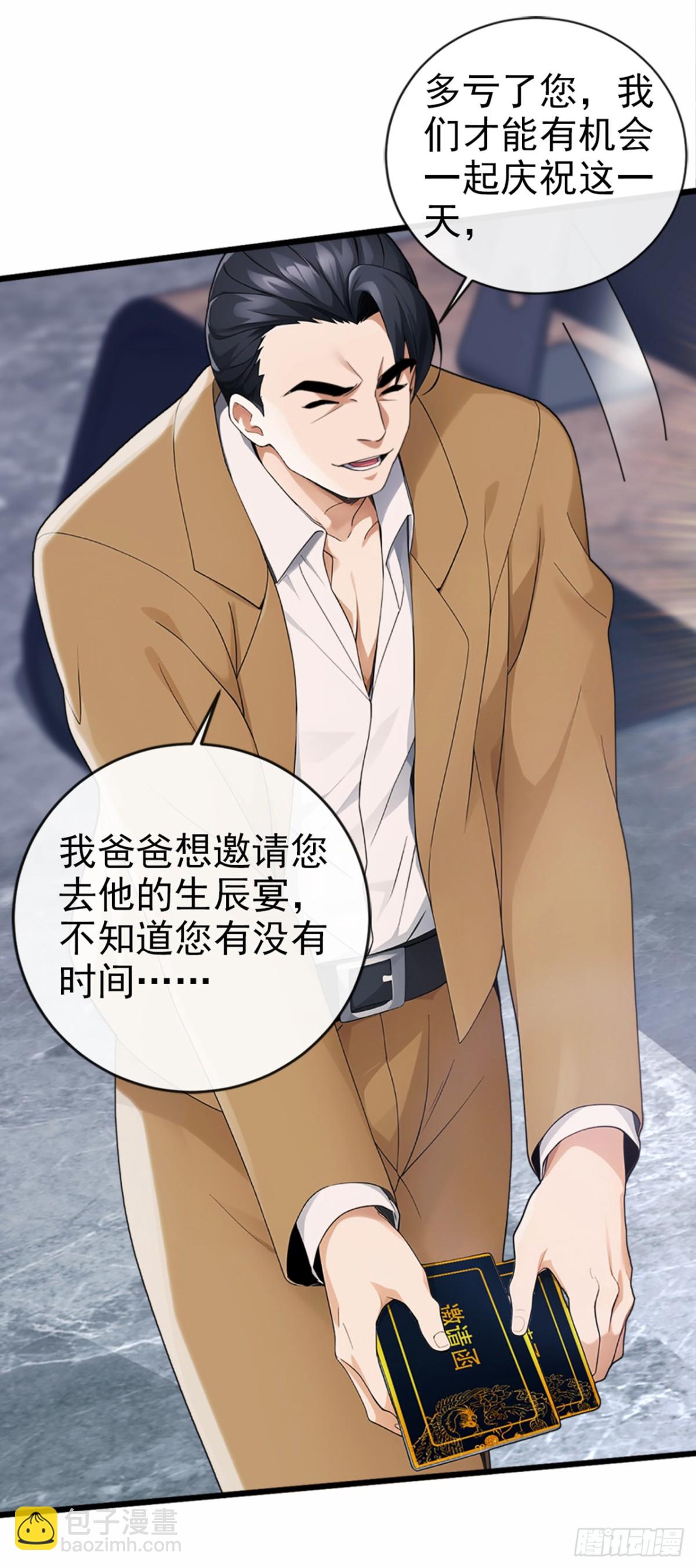 第6话 得来全不费工夫-第7话