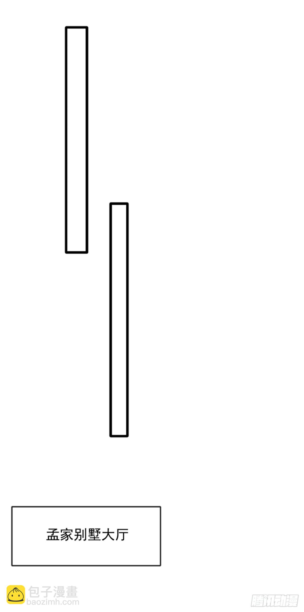 第6话 得来全不费工夫-第7话