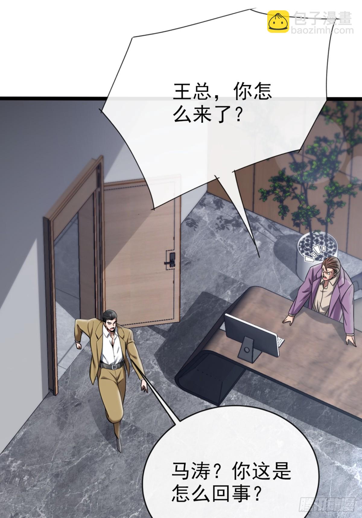 第6话 得来全不费工夫-第7话