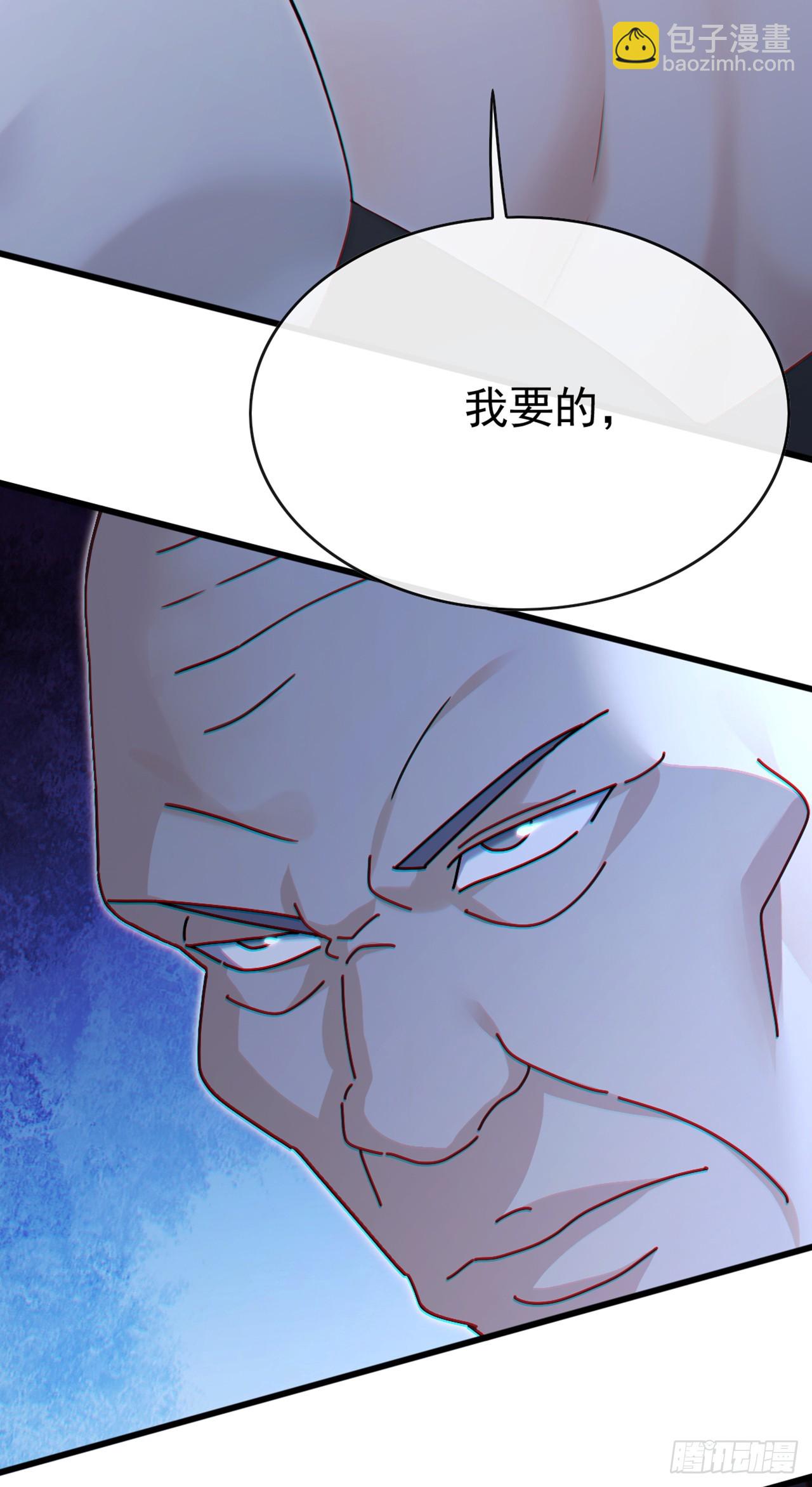 第70话 你要拜我为师？(1/2)-第71话