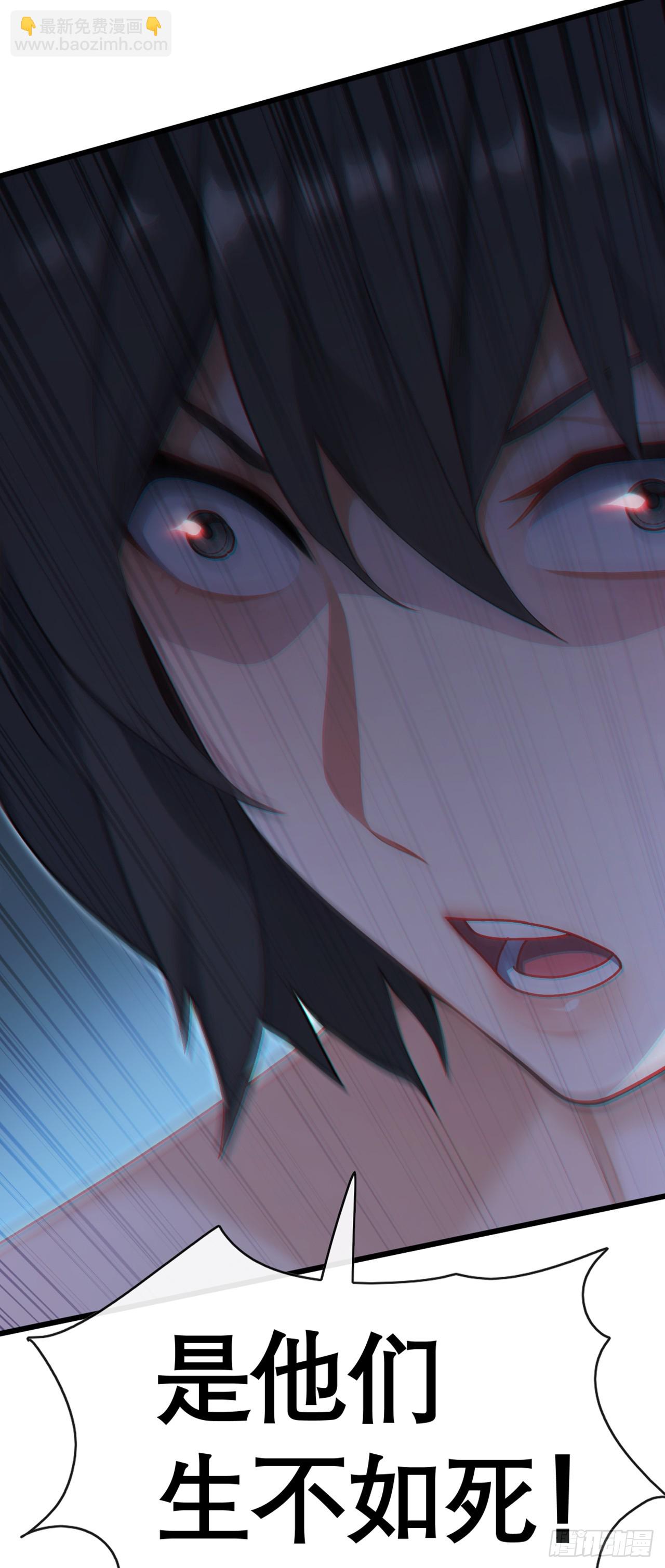 第70话 你要拜我为师？(1/2)-第71话