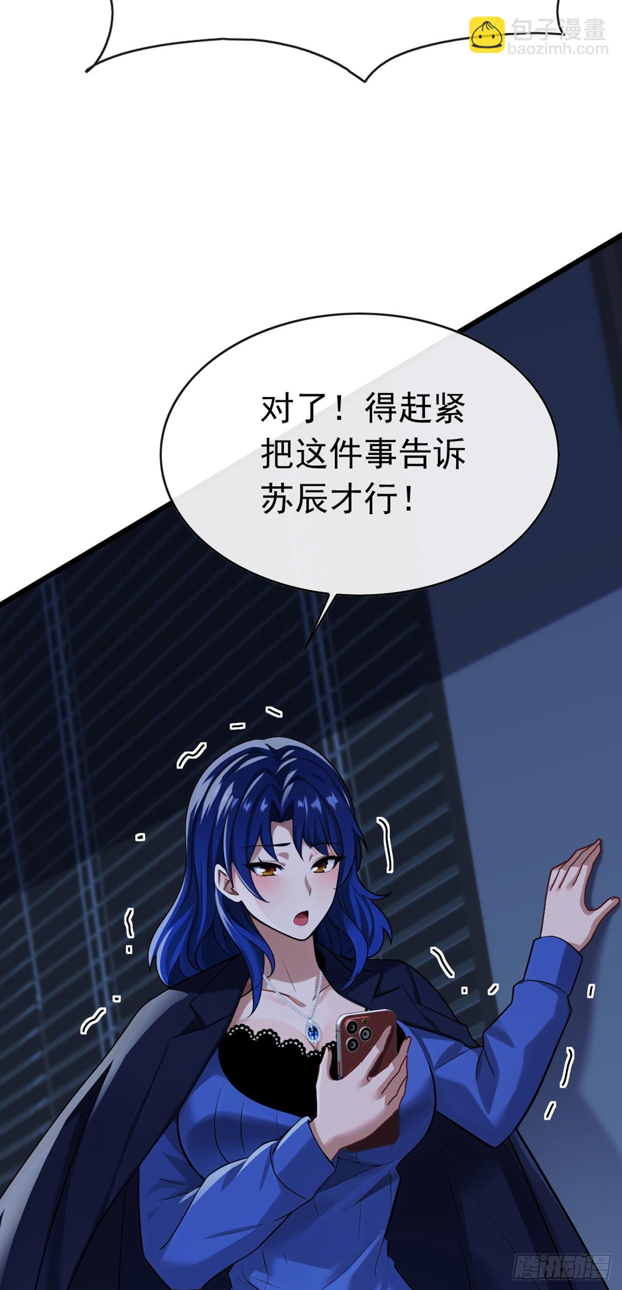 第70话 你要拜我为师？(1/2)-第71话