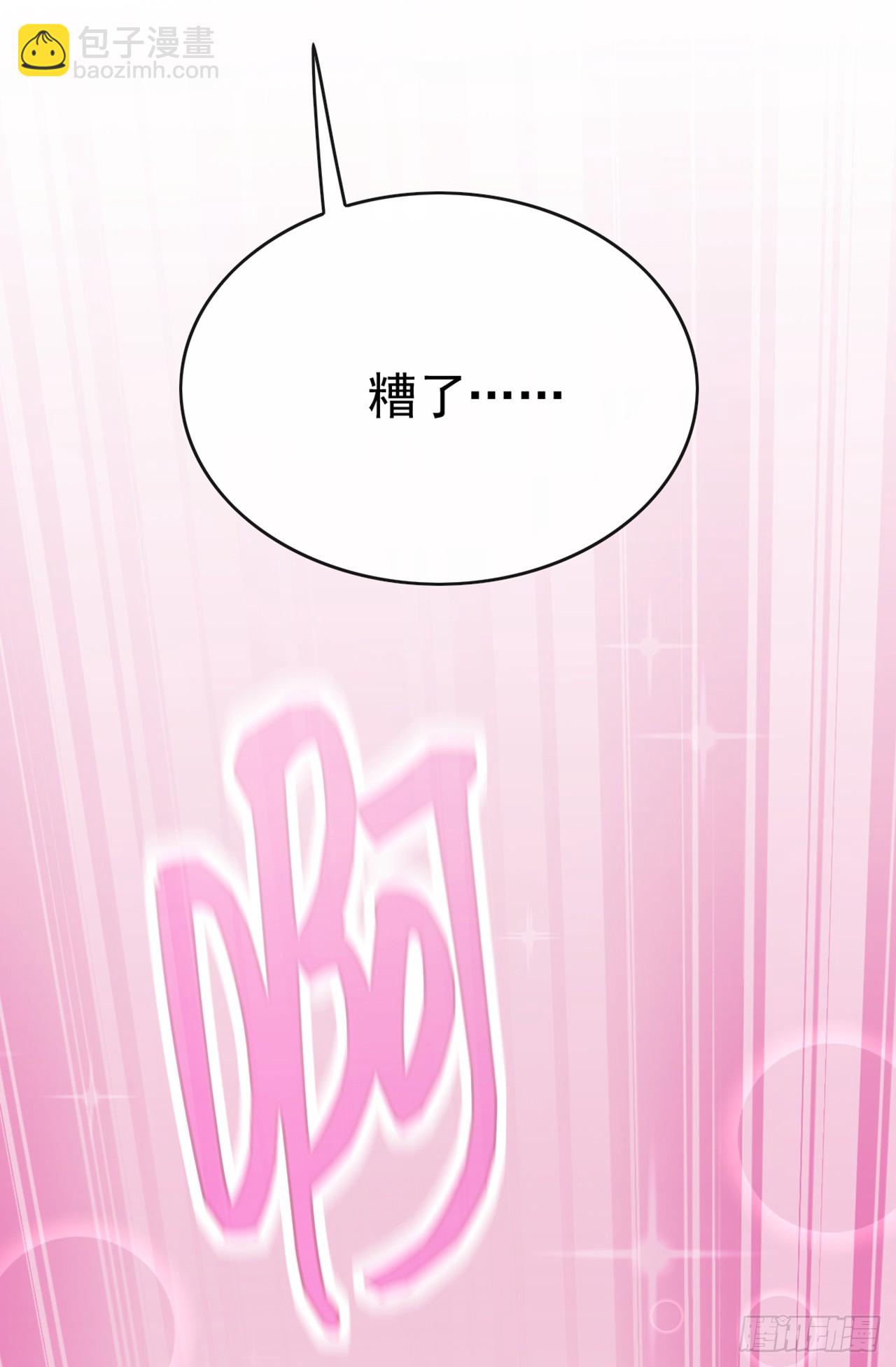 第70话 你要拜我为师？(1/2)-第71话