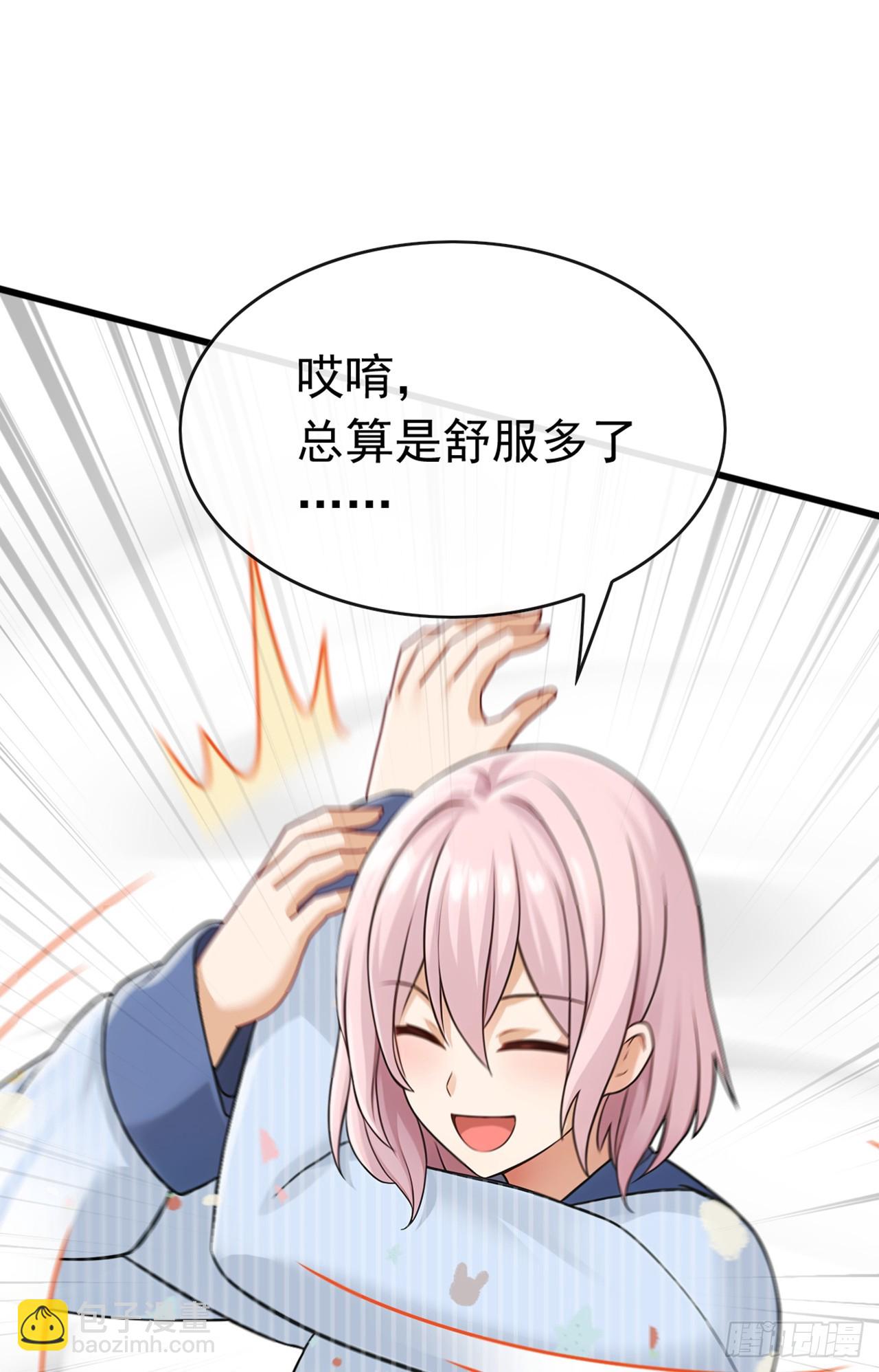 第70话 你要拜我为师？(1/2)-第71话