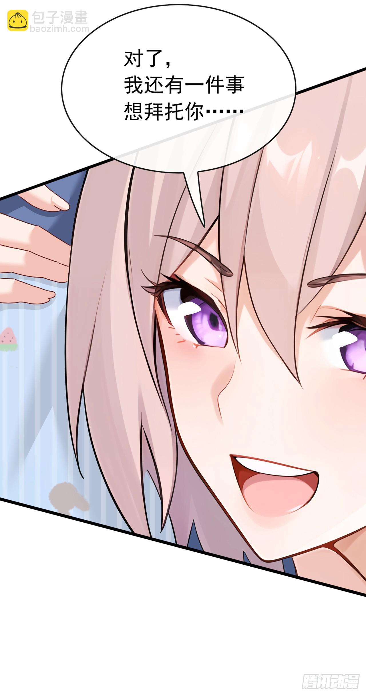 第70话 你要拜我为师？(1/2)-第71话