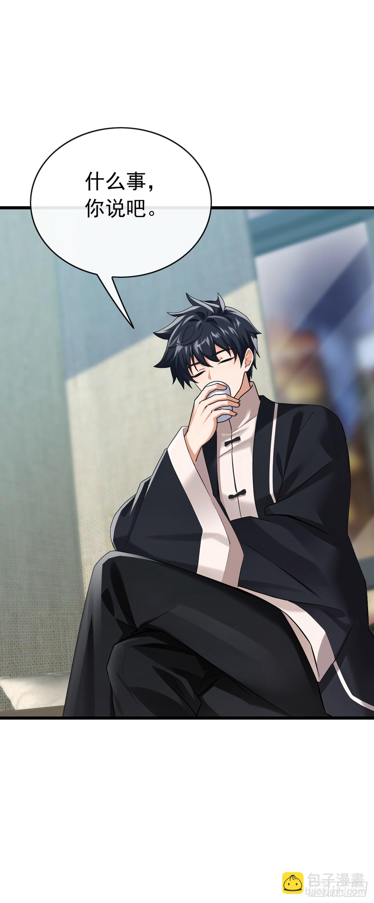 第70话 你要拜我为师？(1/2)-第71话