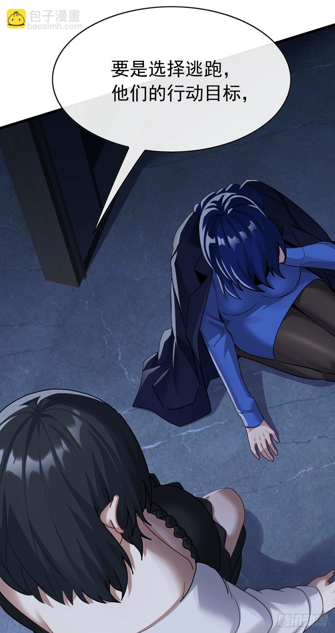 第70话 你要拜我为师？(1/2)-第71话