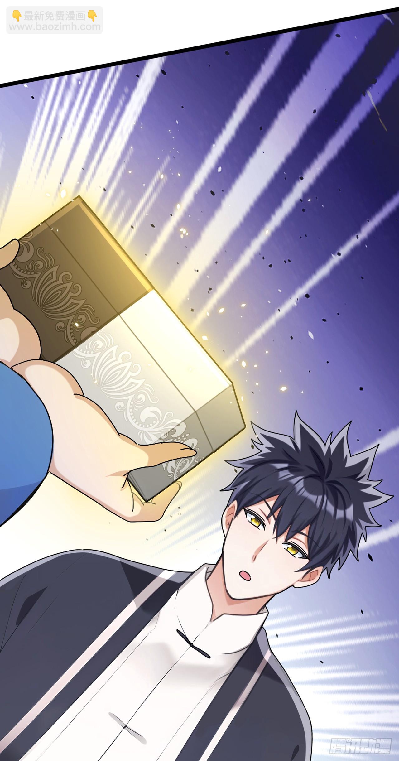 第70话 你要拜我为师？(1/2)-第71话