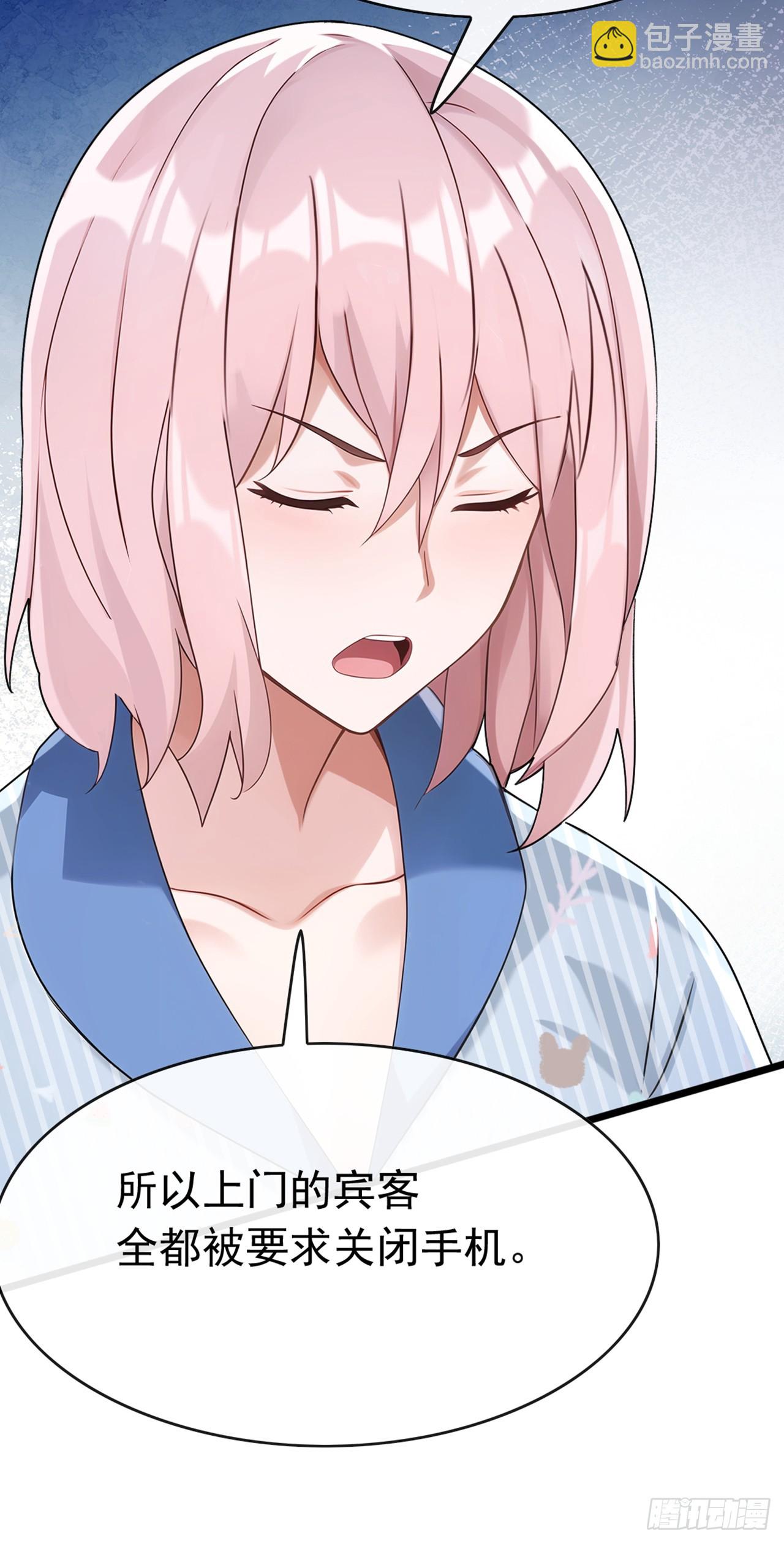 第70话 你要拜我为师？(1/2)-第71话