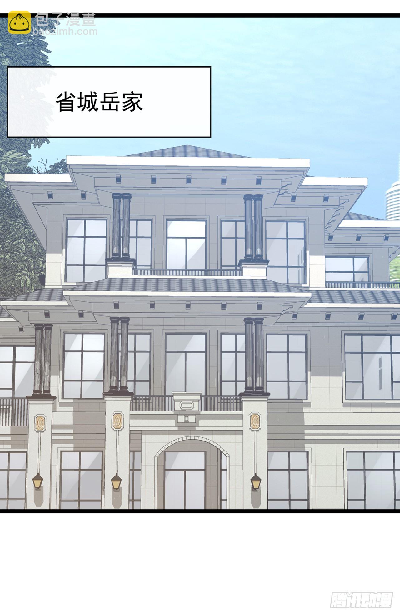 第70话 你要拜我为师？(1/2)-第71话