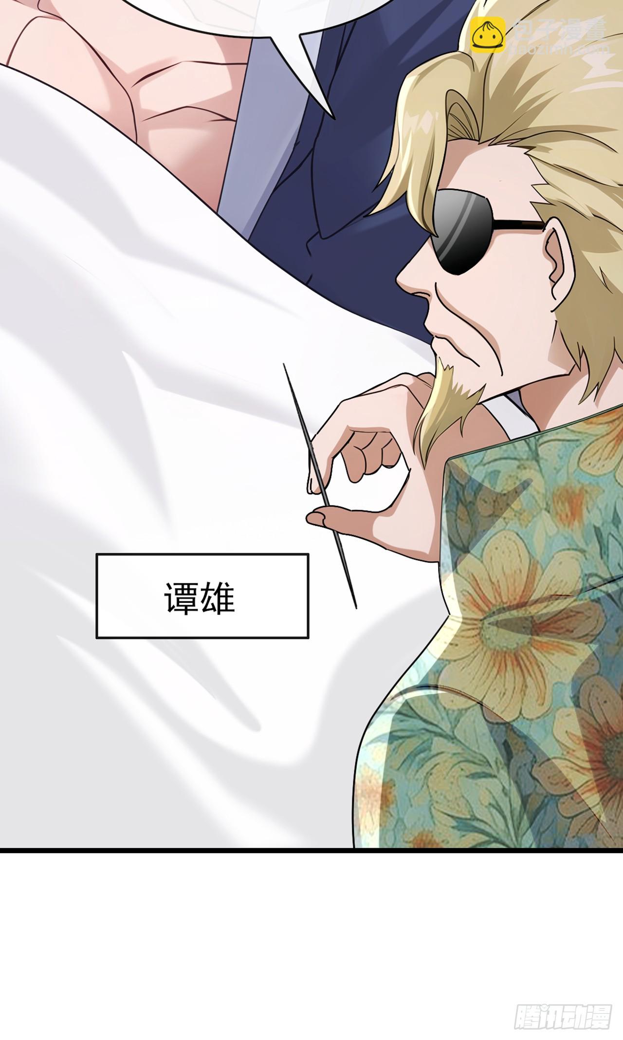 第70话 你要拜我为师？(1/2)-第71话