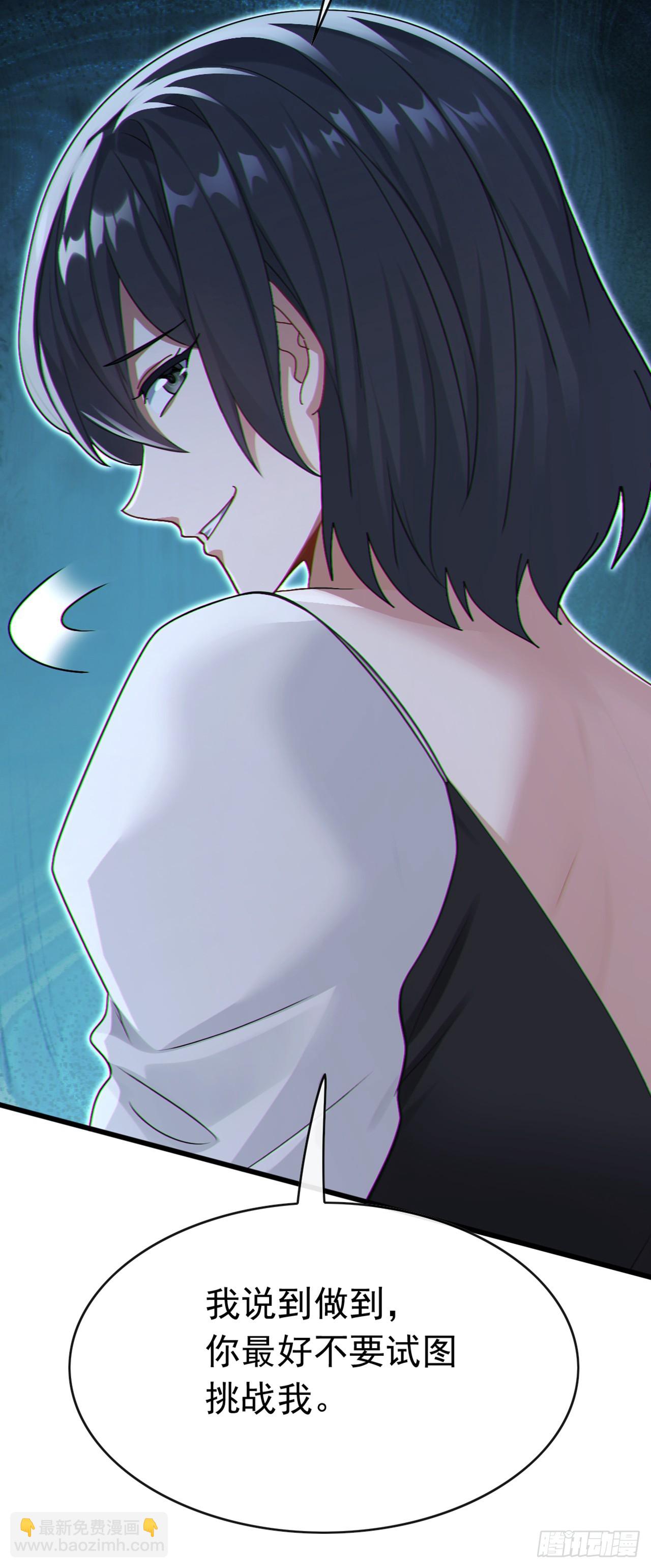 第70话 你要拜我为师？(1/2)-第71话