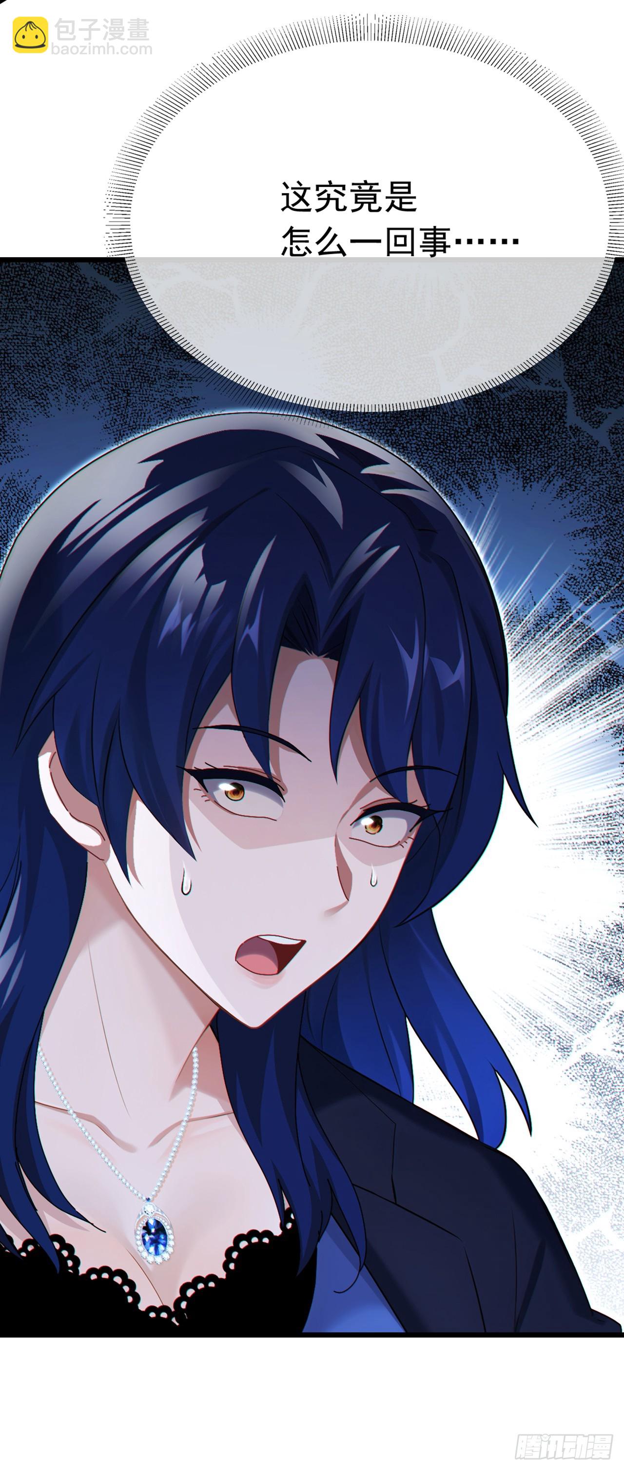 第70话 你要拜我为师？(1/2)-第71话