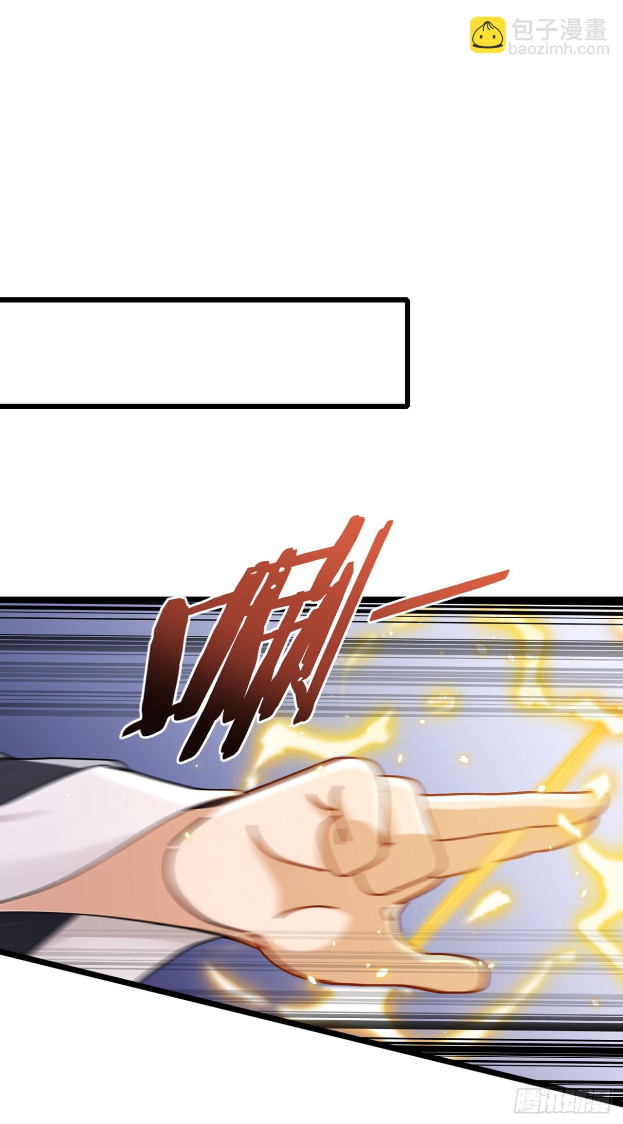 大佬下山：開局成爲男秘 - 第72話 真正的大衍針法 - 6