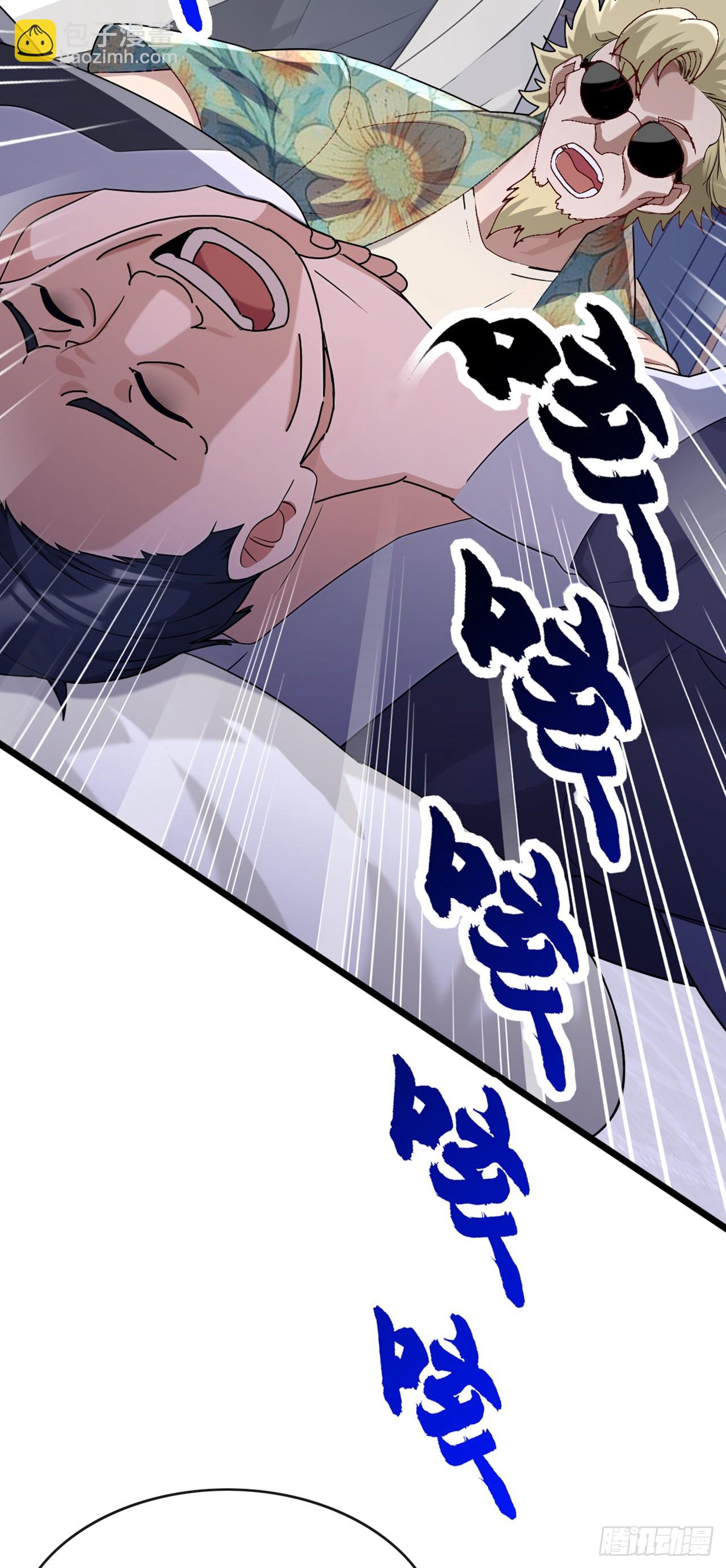 大佬下山：開局成爲男秘 - 第72話 真正的大衍針法 - 2