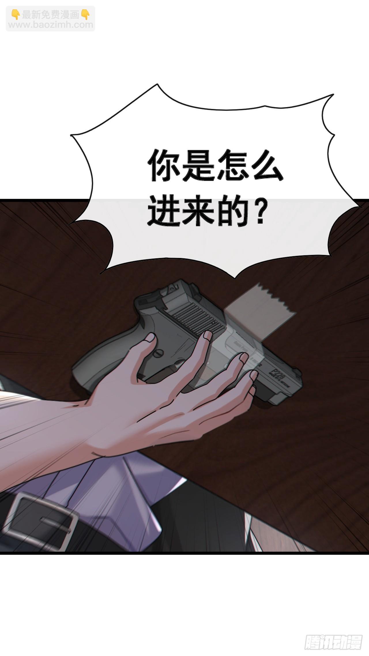 第74话 我给你一个机会！-第75话