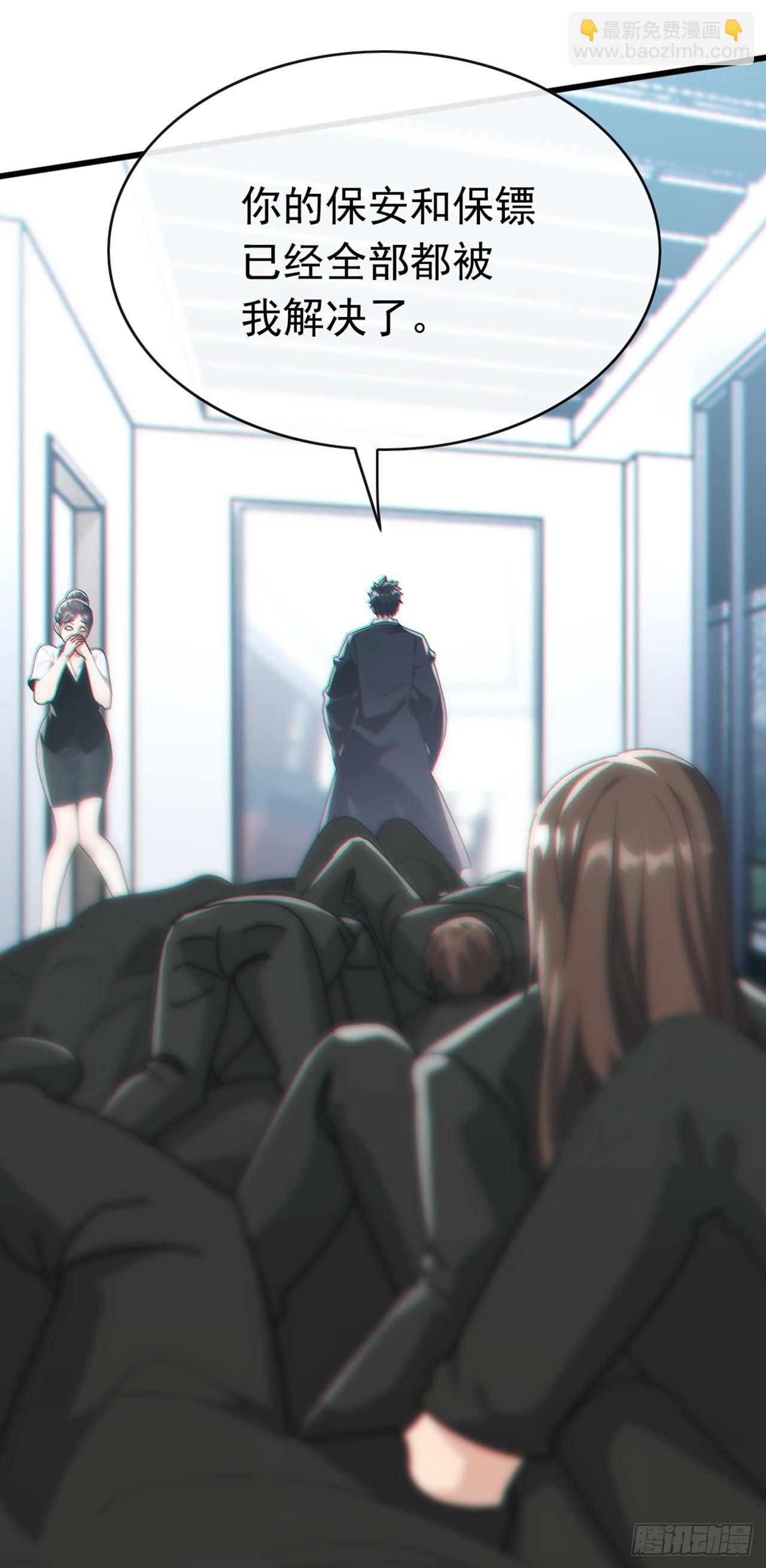 第74话 我给你一个机会！-第75话