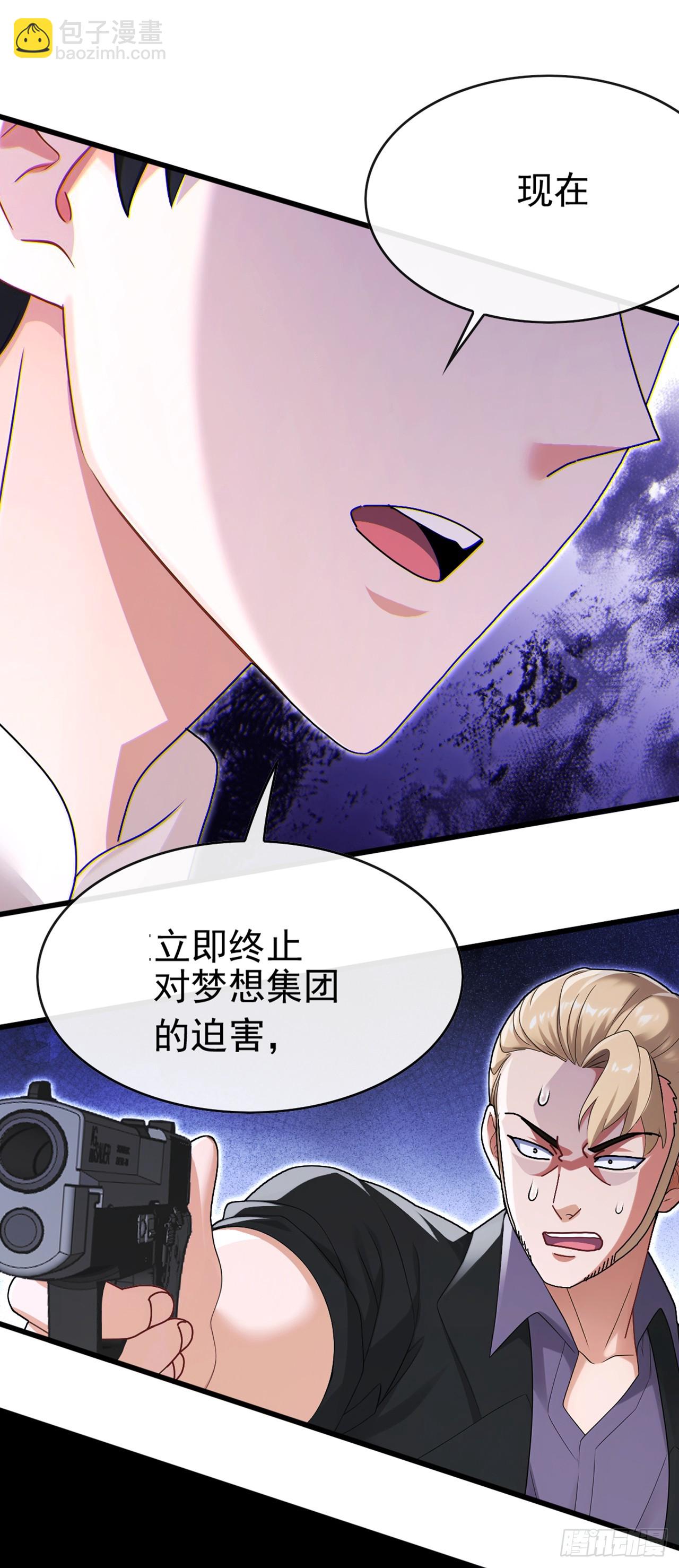 第74话 我给你一个机会！-第75话