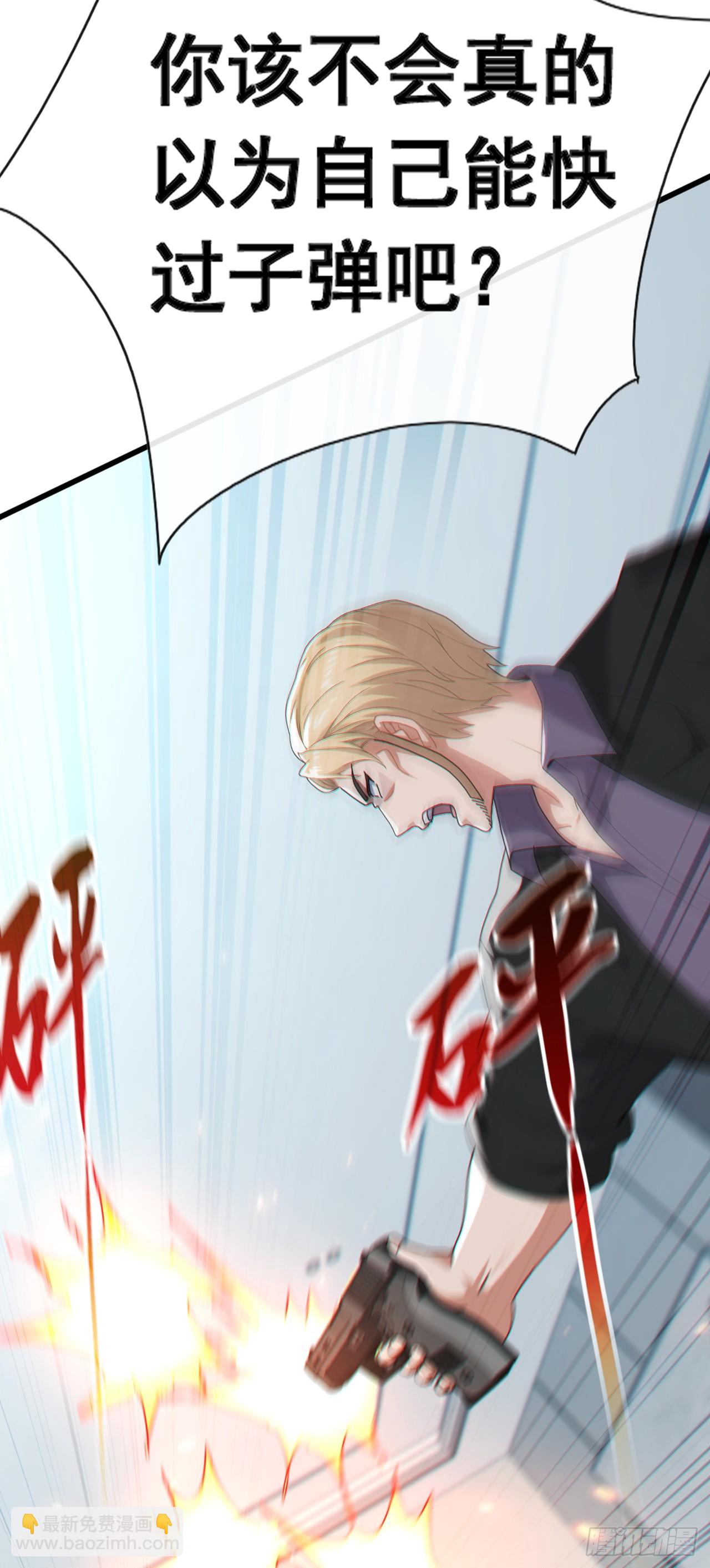 第74话 我给你一个机会！-第75话