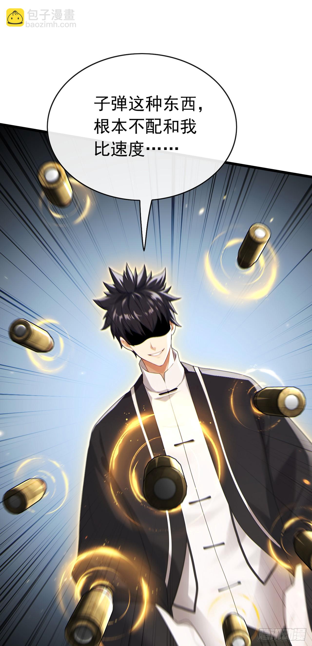 第74话 我给你一个机会！-第75话