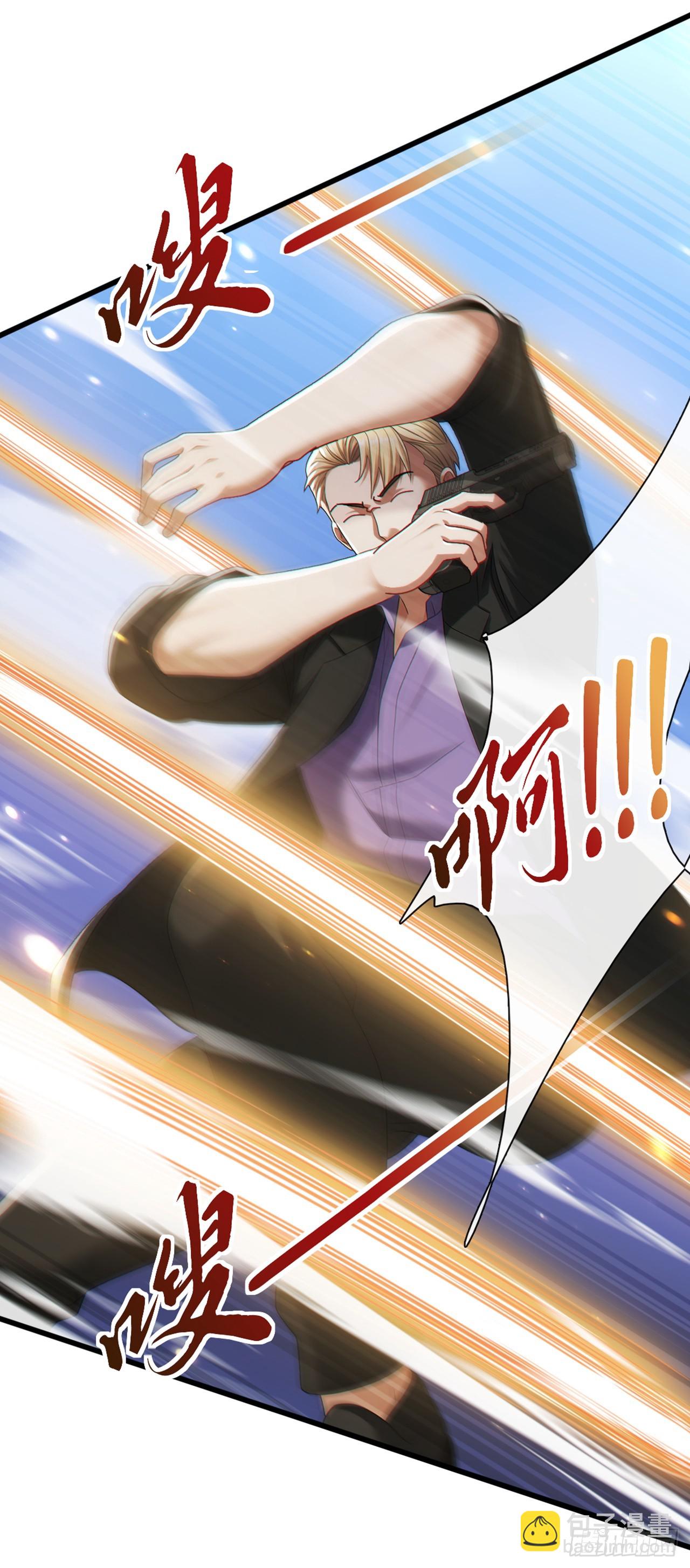 第74话 我给你一个机会！-第75话