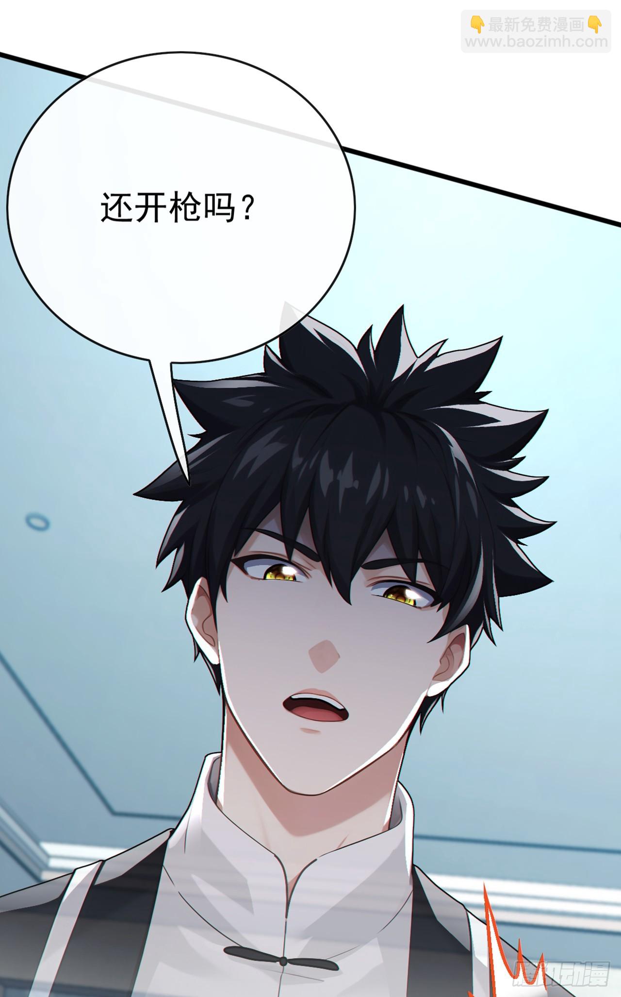 第74话 我给你一个机会！-第75话