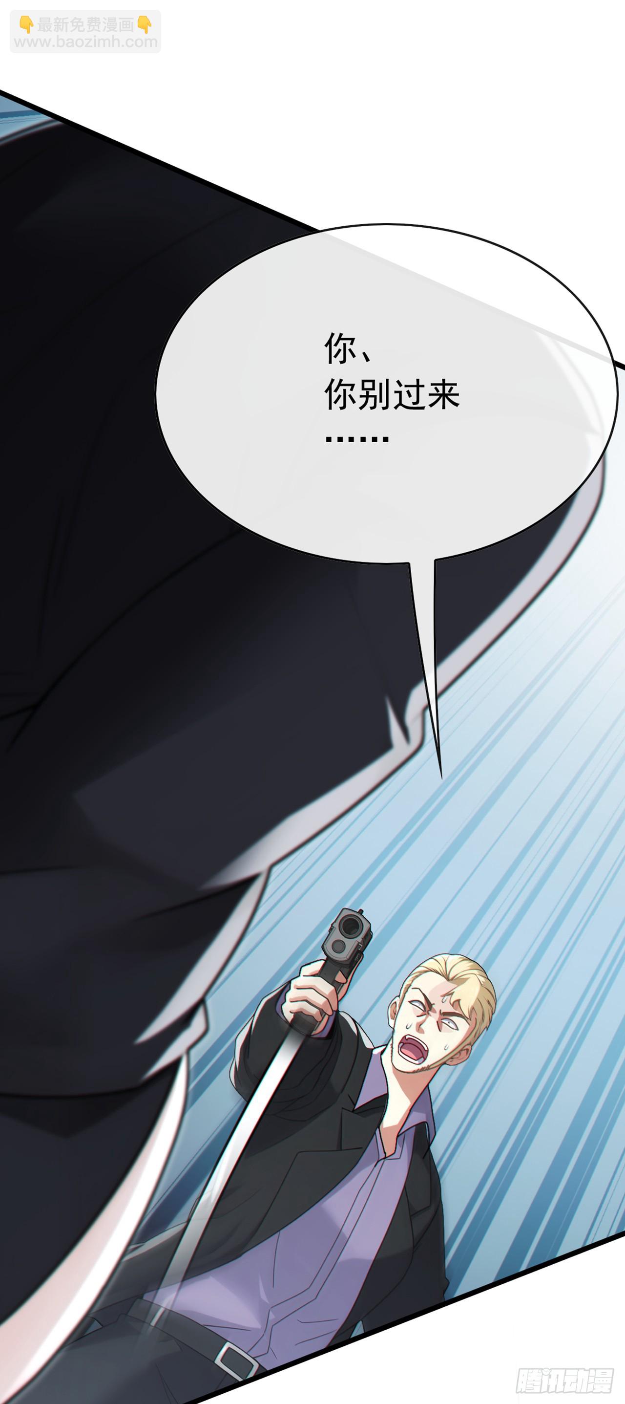 第74话 我给你一个机会！-第75话