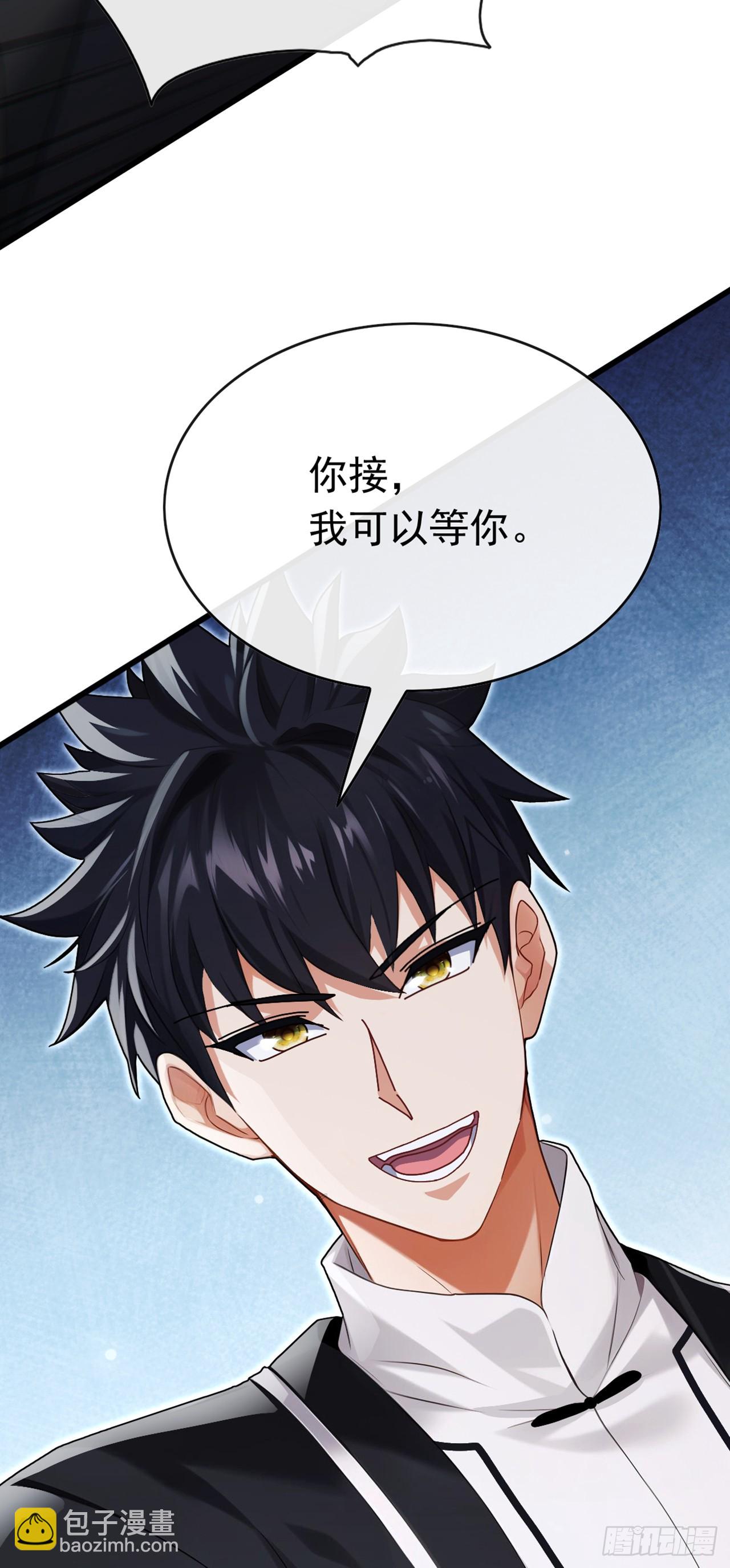 第74话 我给你一个机会！-第75话