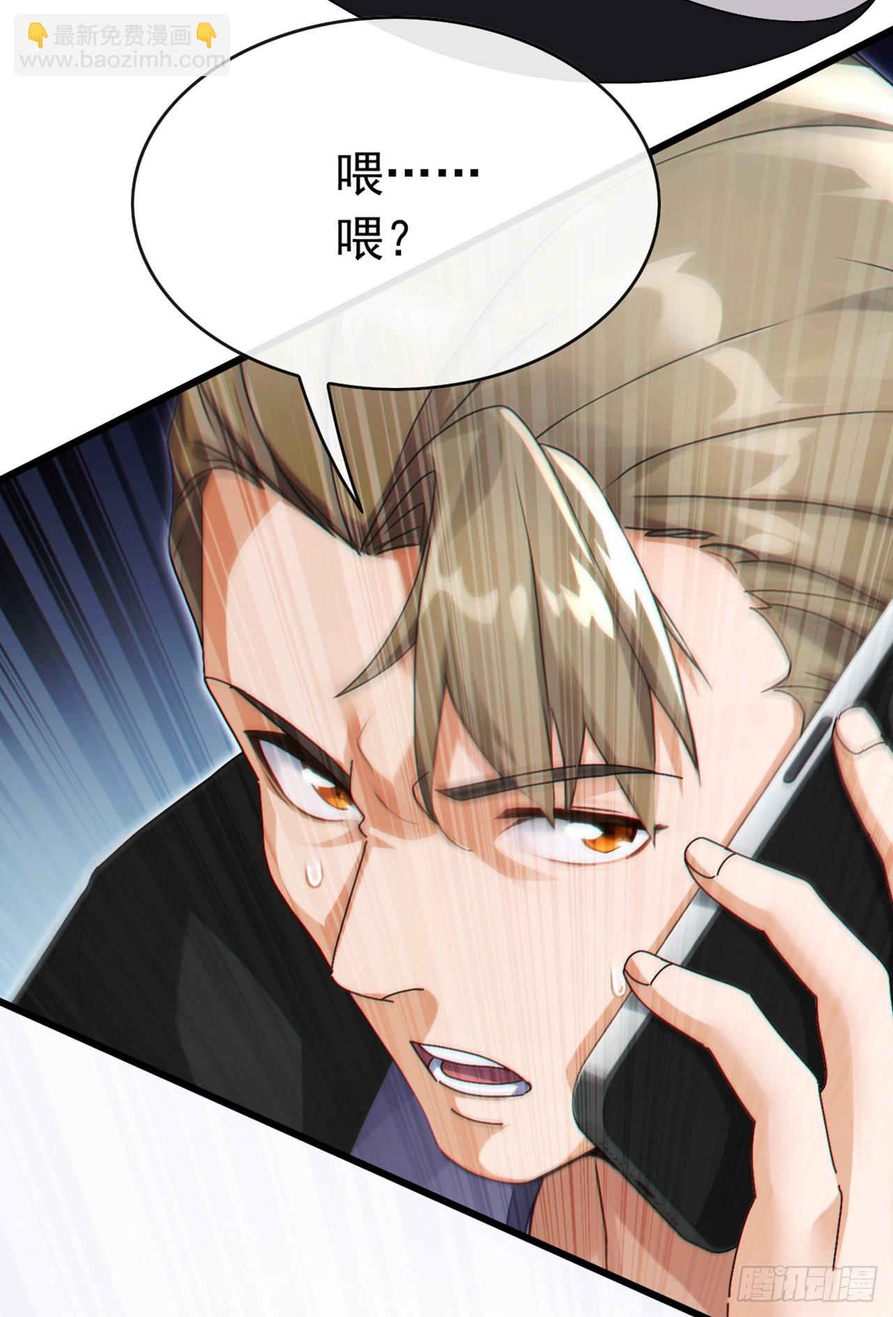 第74话 我给你一个机会！-第75话