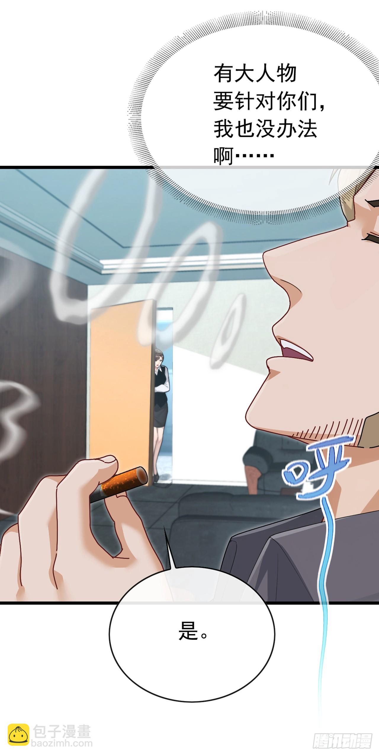 第74话 我给你一个机会！-第75话