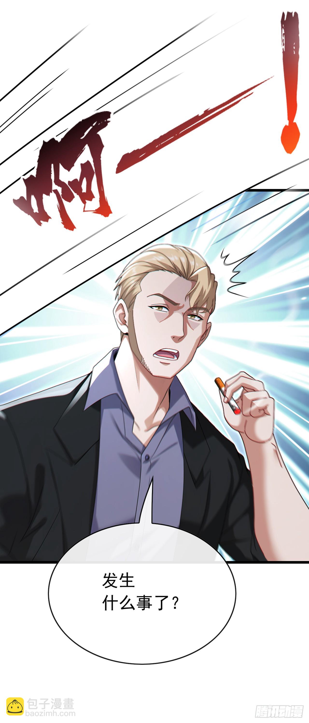 第74话 我给你一个机会！-第75话