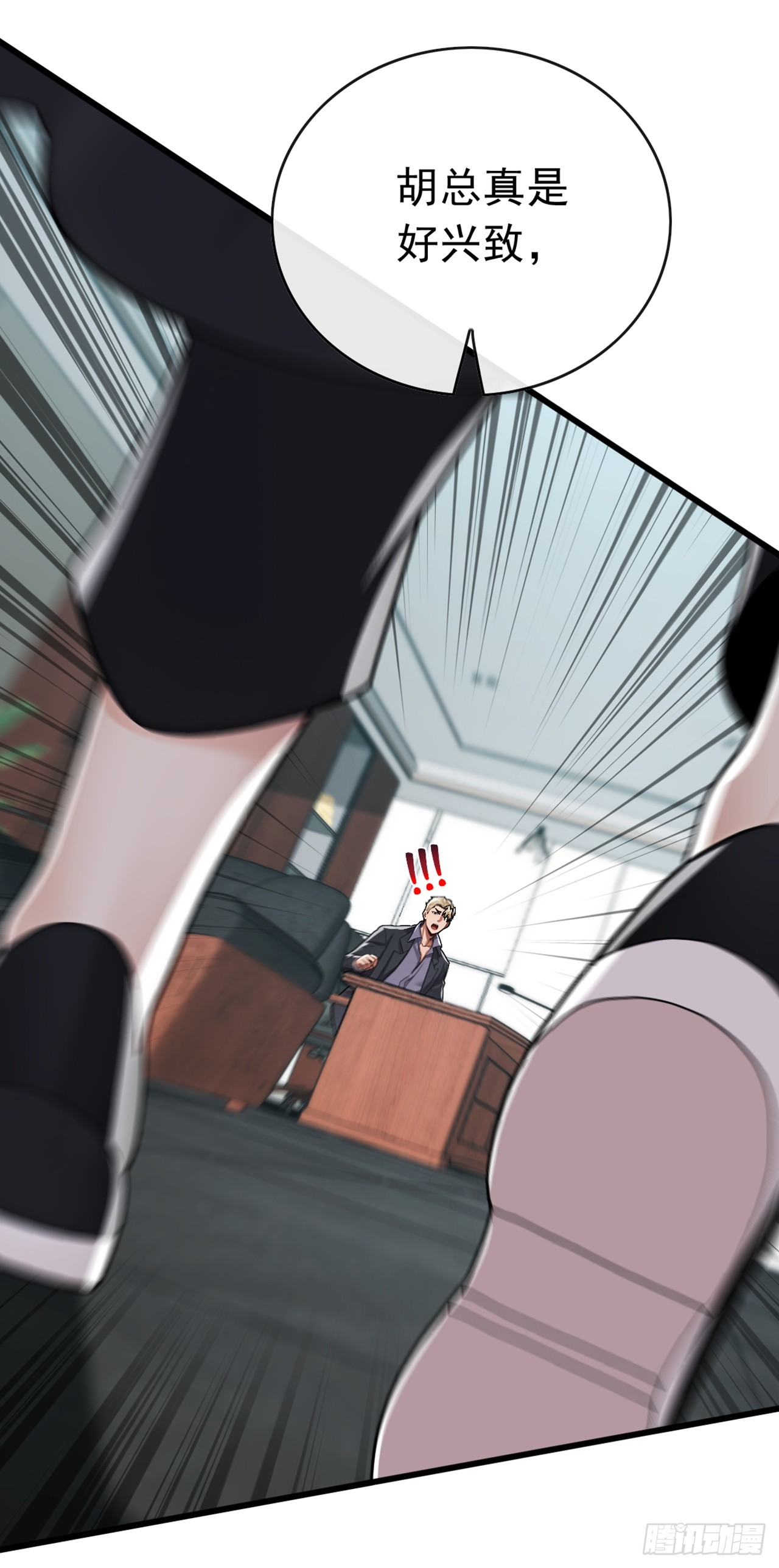 第74话 我给你一个机会！-第75话