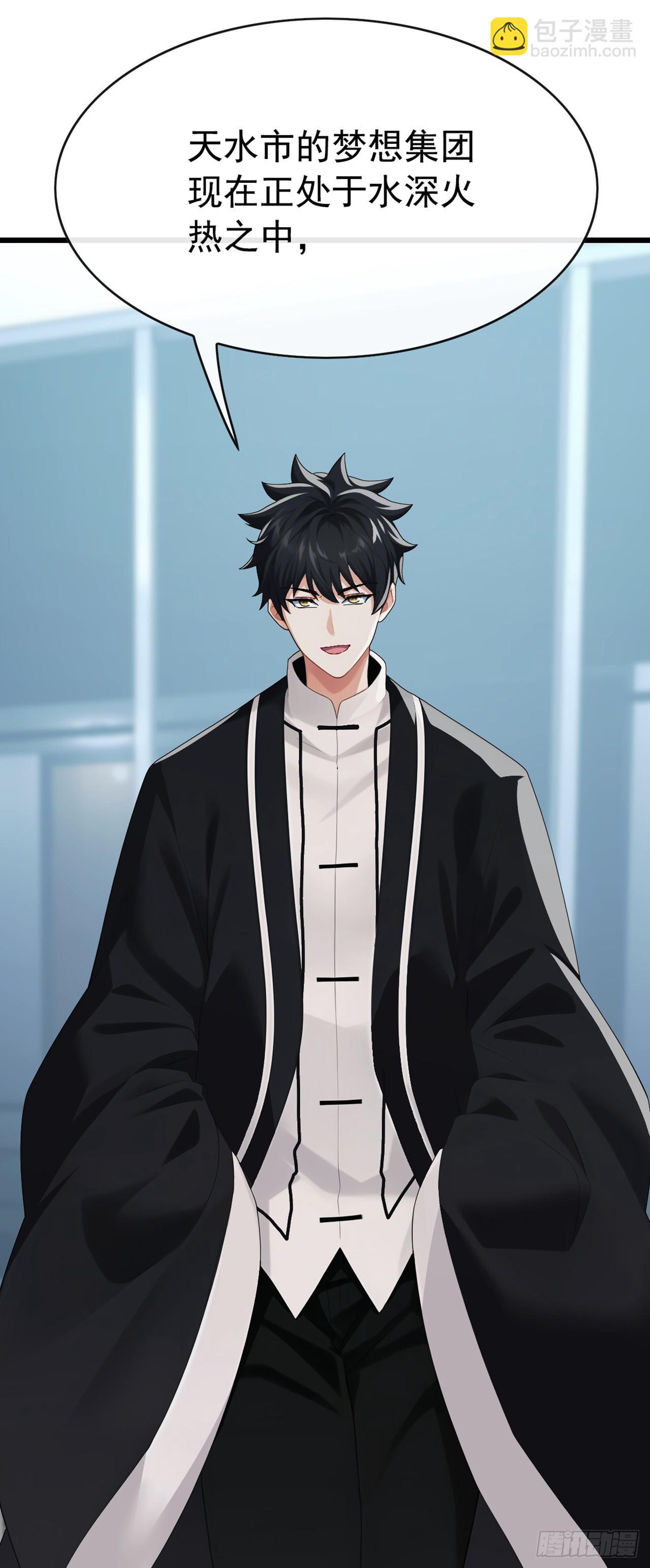 第74话 我给你一个机会！-第75话