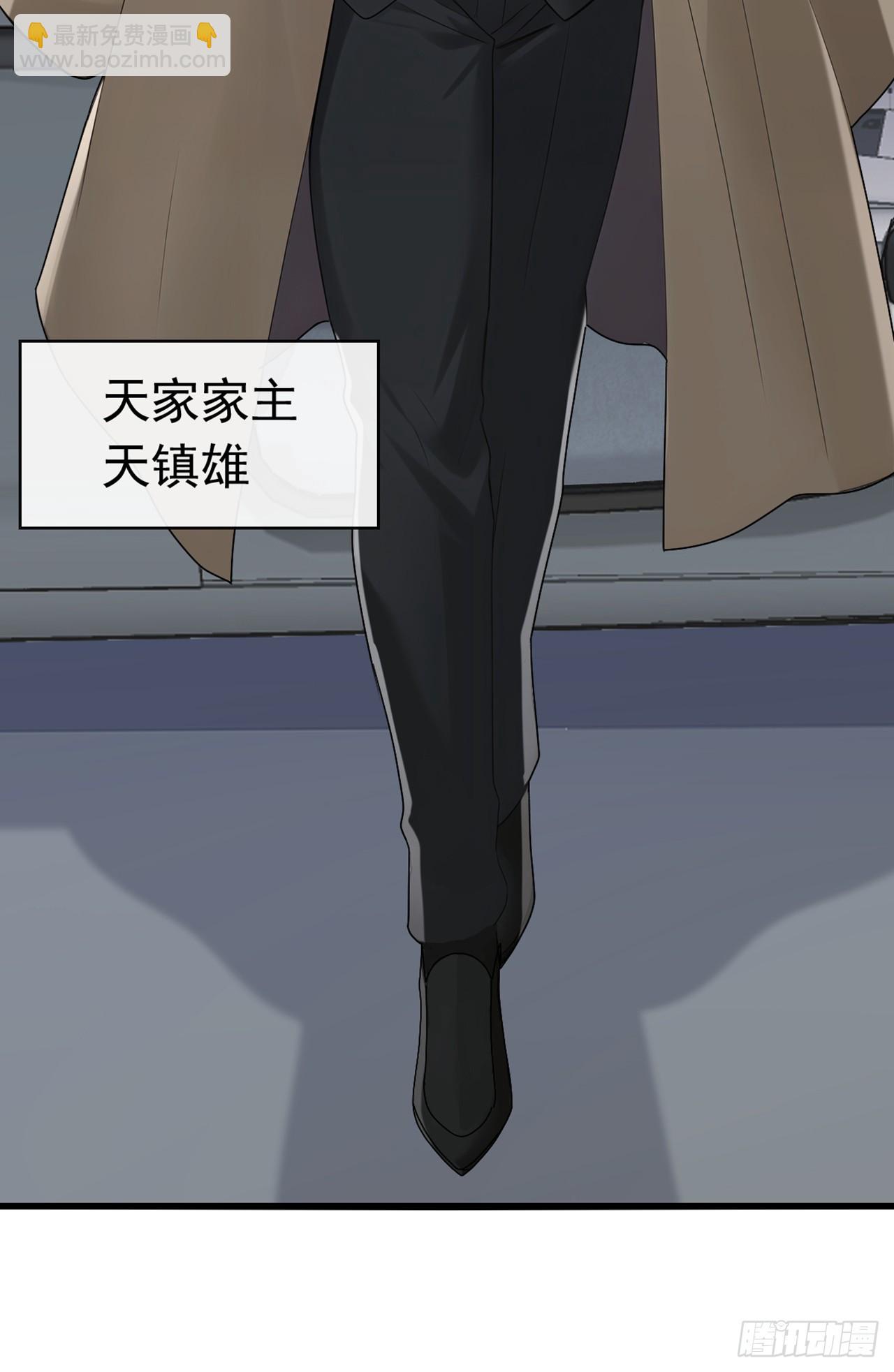 大佬下山：開局成爲男秘 - 第76話 讓老鼠溜了(1/2) - 2