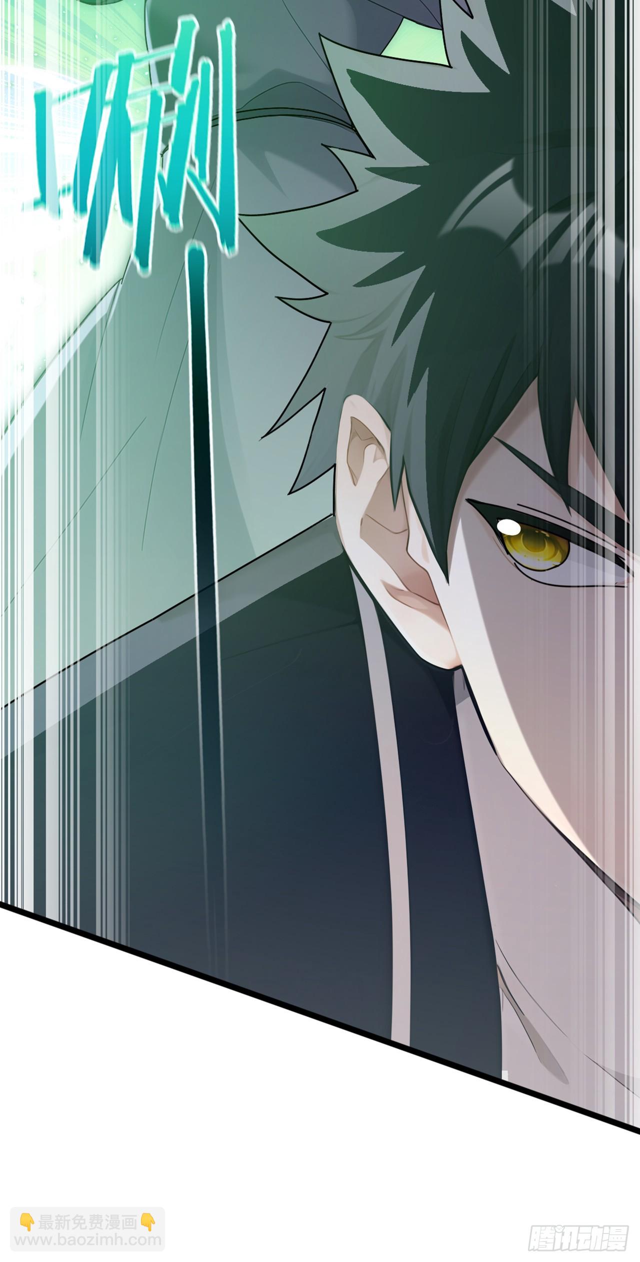 大佬下山：開局成爲男秘 - 第76話 讓老鼠溜了(1/2) - 3