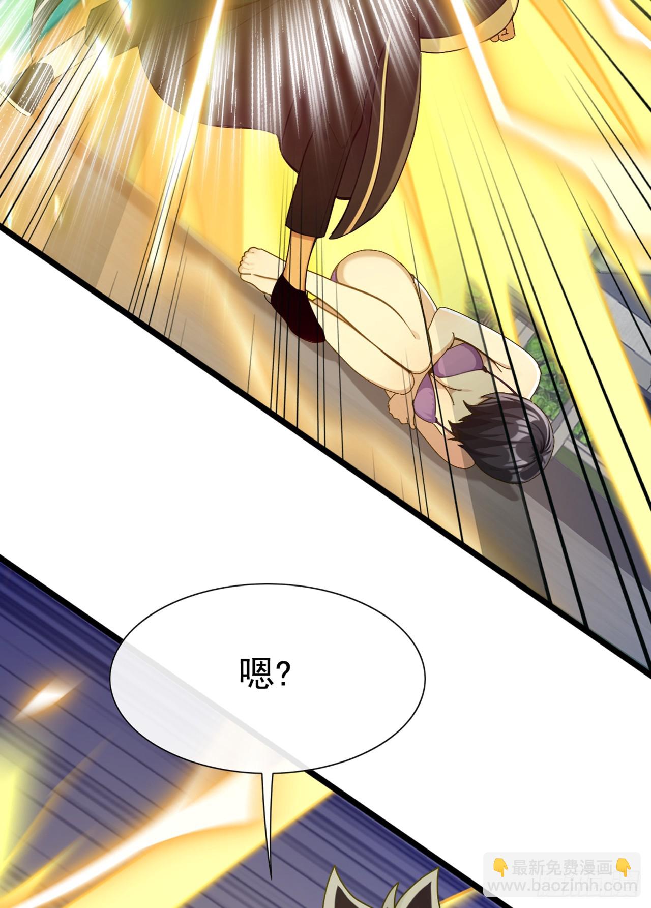 大佬下山：開局成爲男秘 - 第76話 讓老鼠溜了(1/2) - 5
