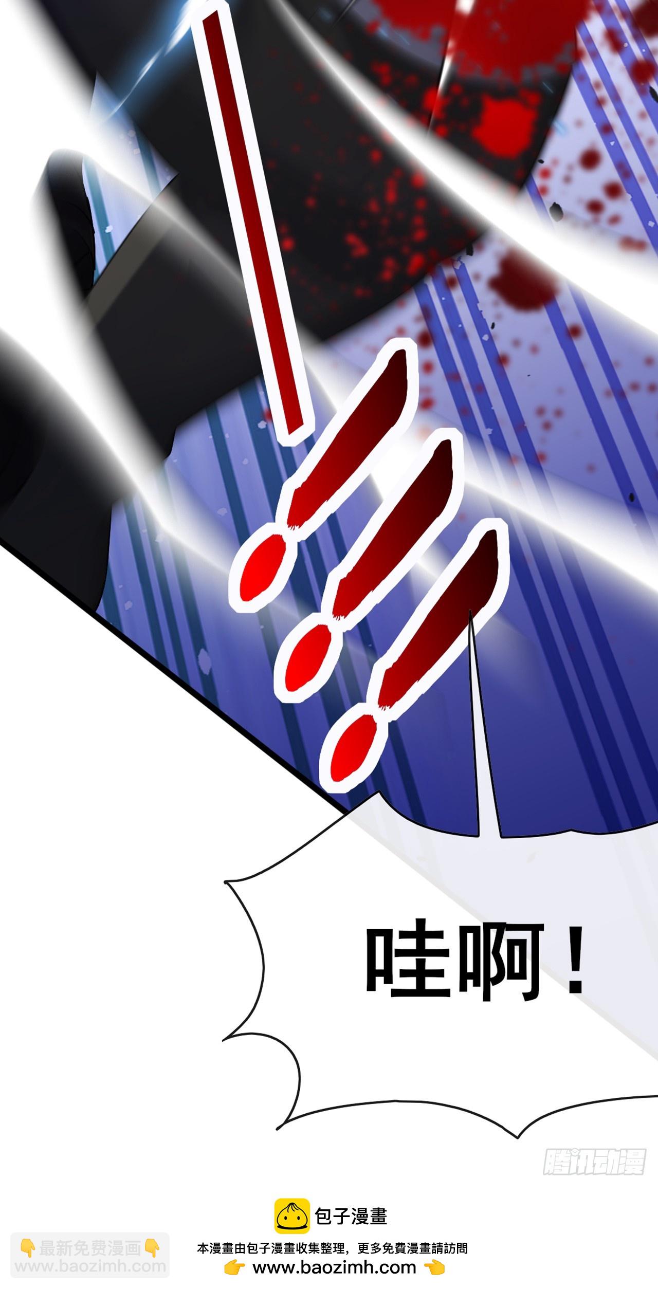 大佬下山：開局成爲男秘 - 第76話 讓老鼠溜了(1/2) - 2