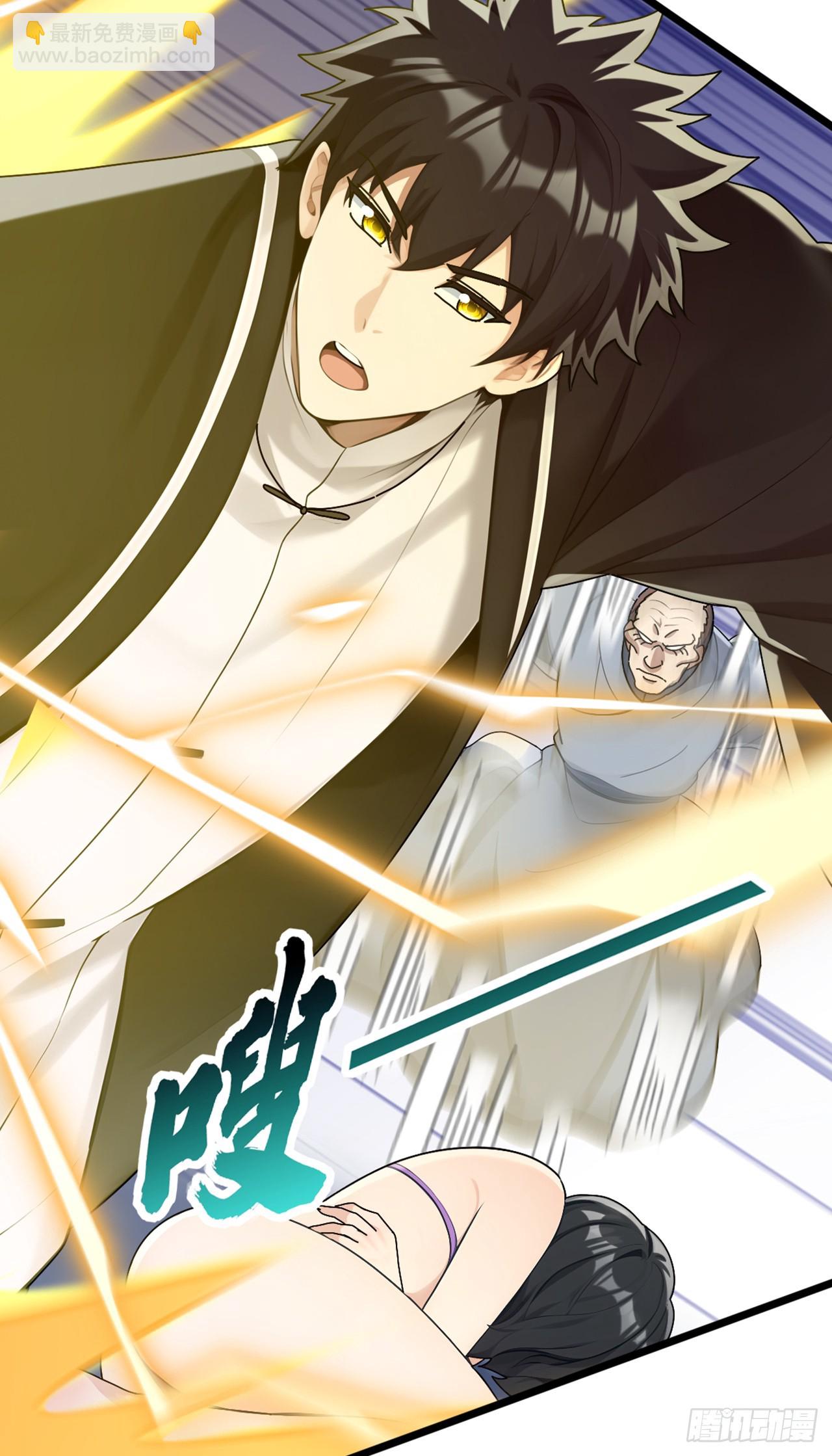大佬下山：開局成爲男秘 - 第76話 讓老鼠溜了(1/2) - 6