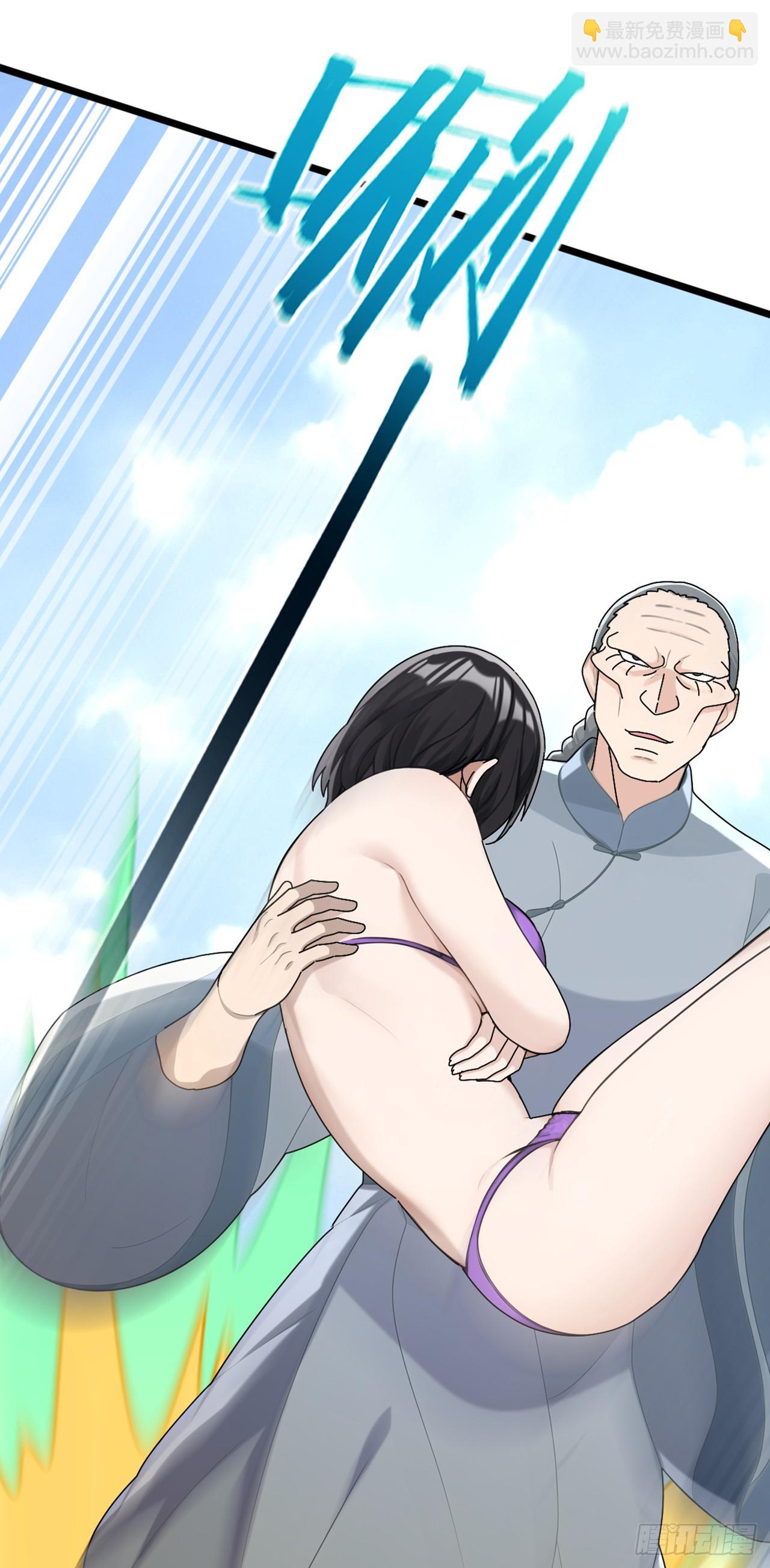大佬下山：開局成爲男秘 - 第76話 讓老鼠溜了(1/2) - 8