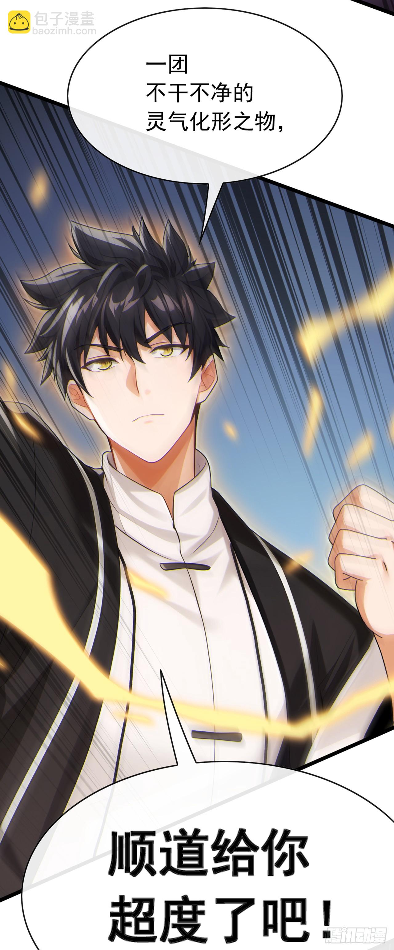 第78话 要你狗命的人！-第79话