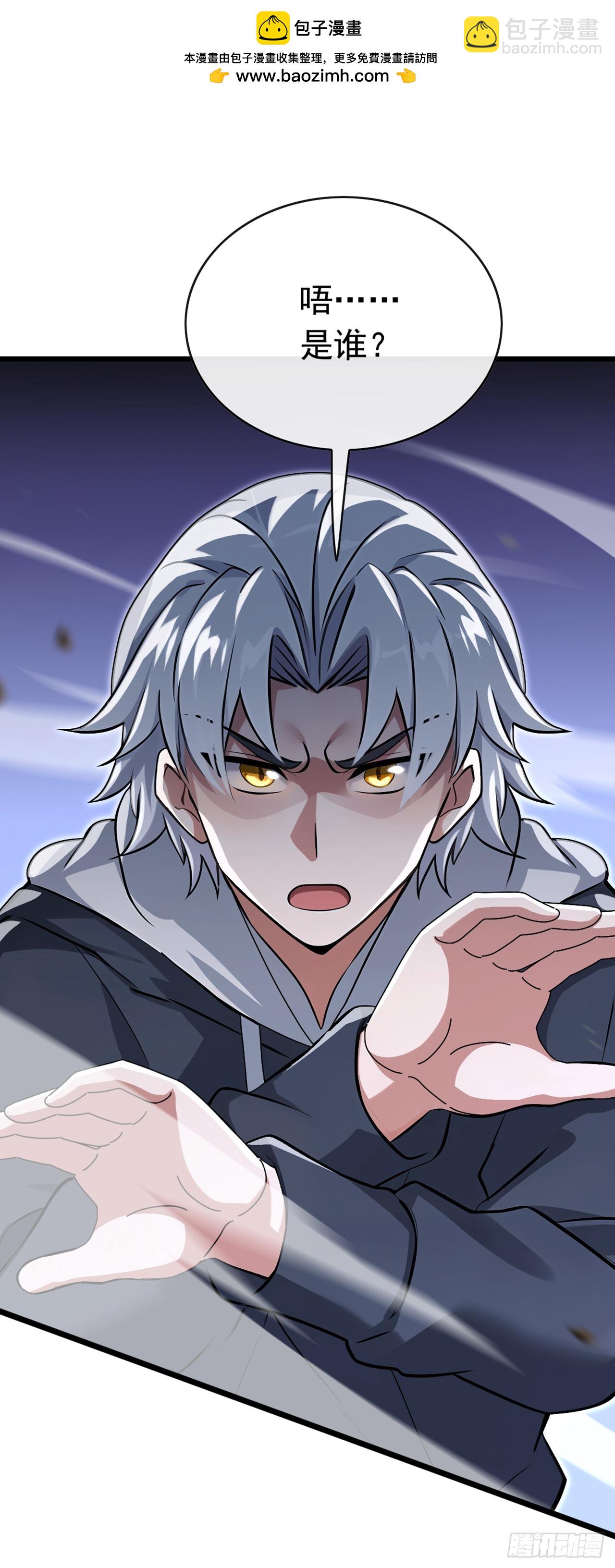 第78话 要你狗命的人！-第79话