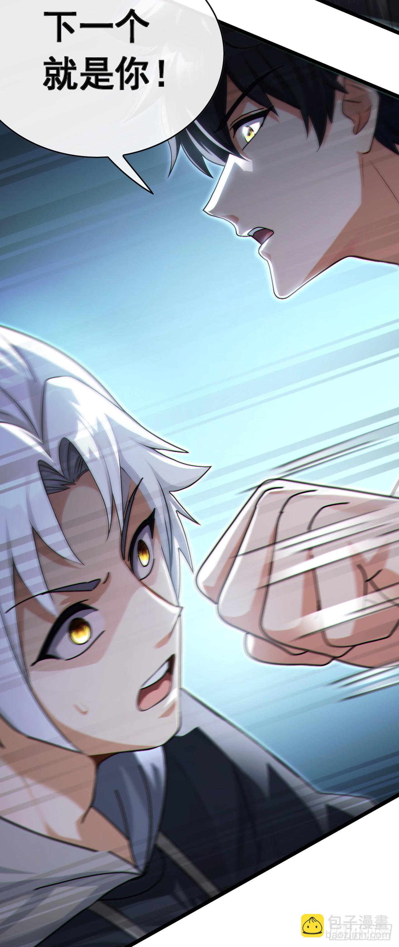 第78话 要你狗命的人！-第79话